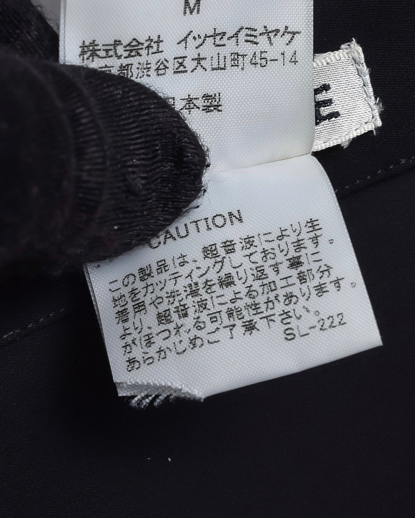 "ISSEY MIYAKE" Organic cutout fringe wrap skirt