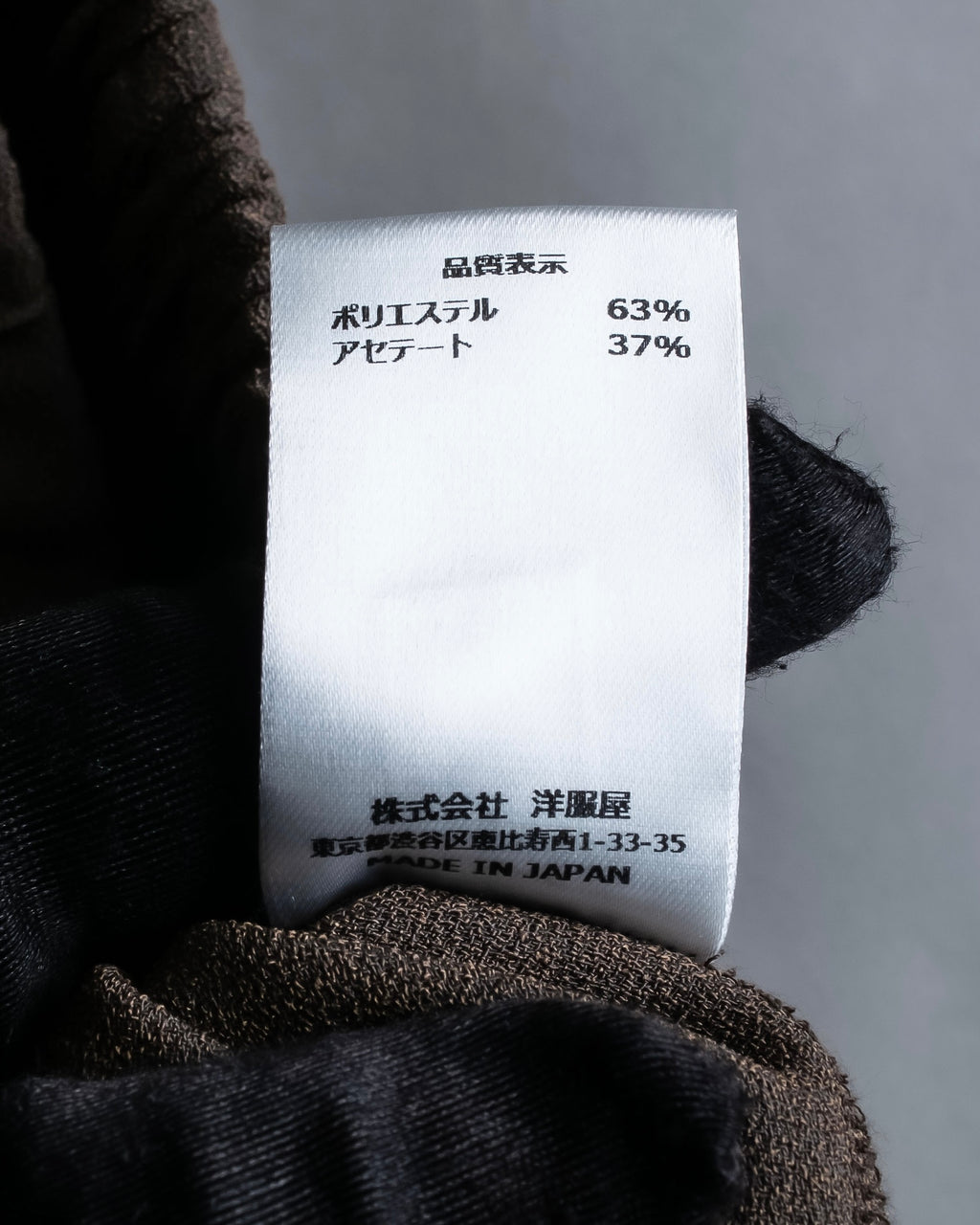 "SHIZUKA KOMURO" Dark brown color easy waist slacks