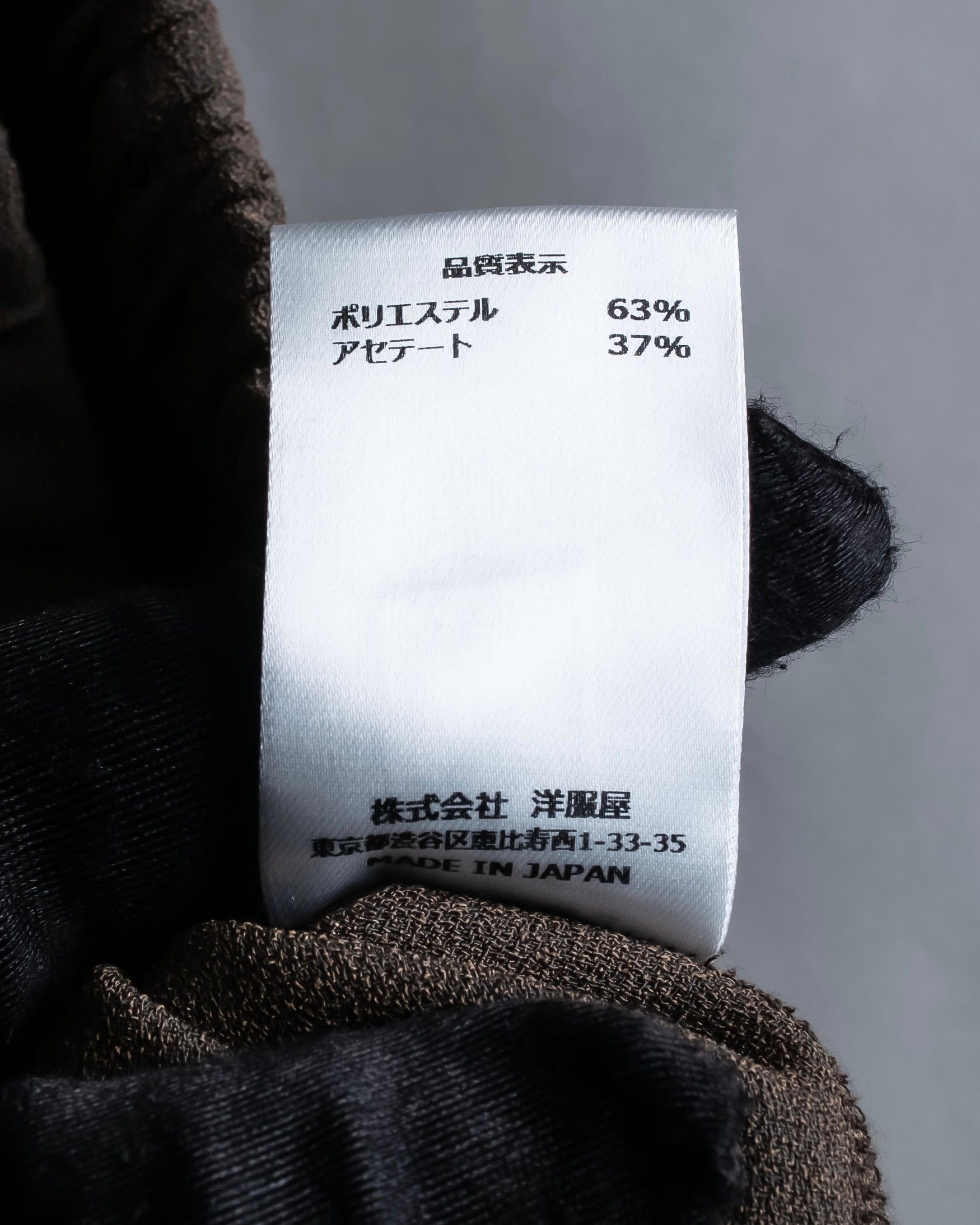 "SHIZUKA KOMURO" Dark brown color easy waist slacks