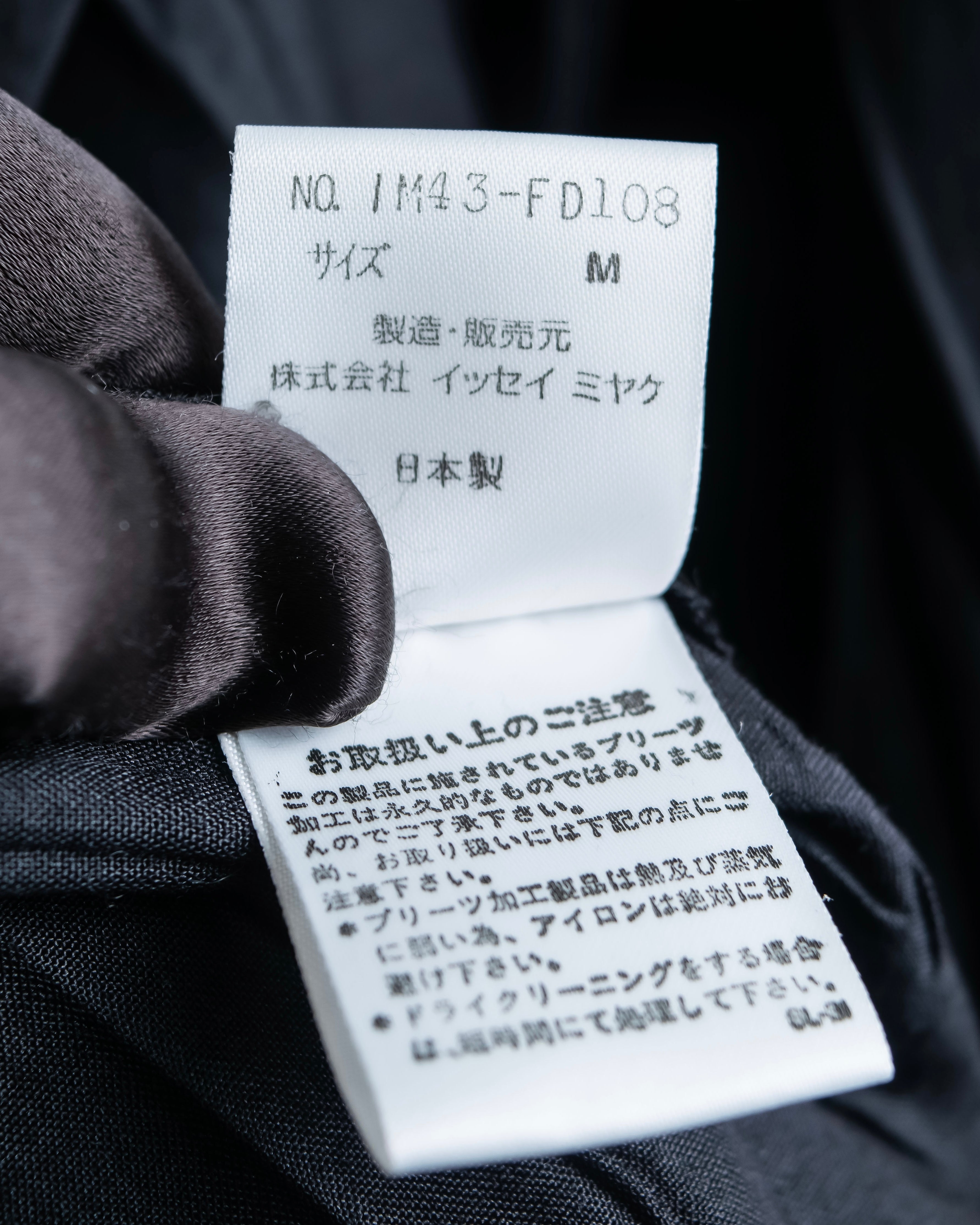 “ISSEY MIYAKE” wrinkle processing oversize tailored jacket