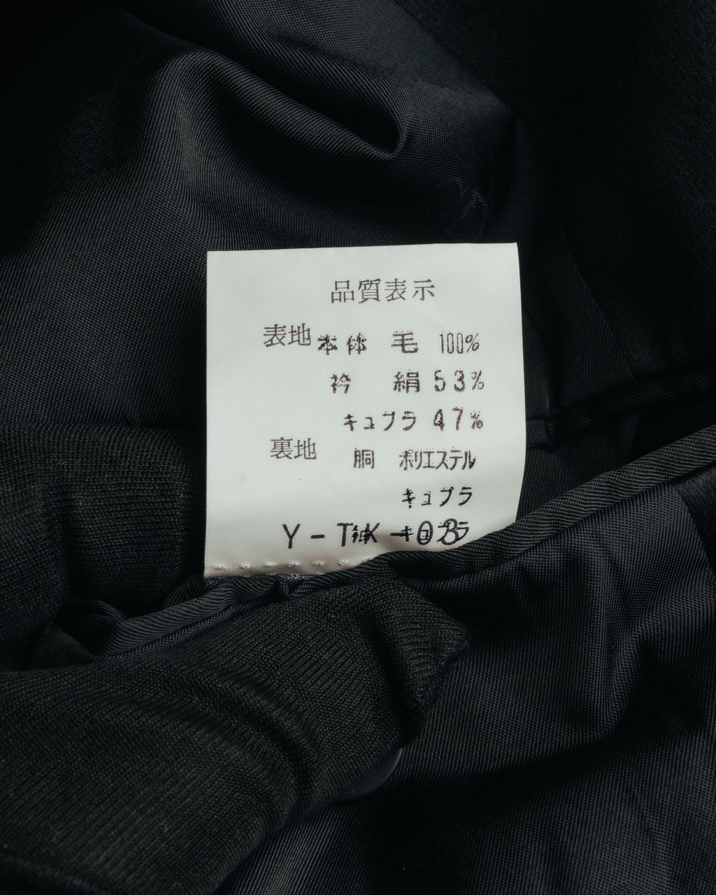 “Christian Dior MONSIEUR” 80’s-90’s Classic black tuxedo set-up