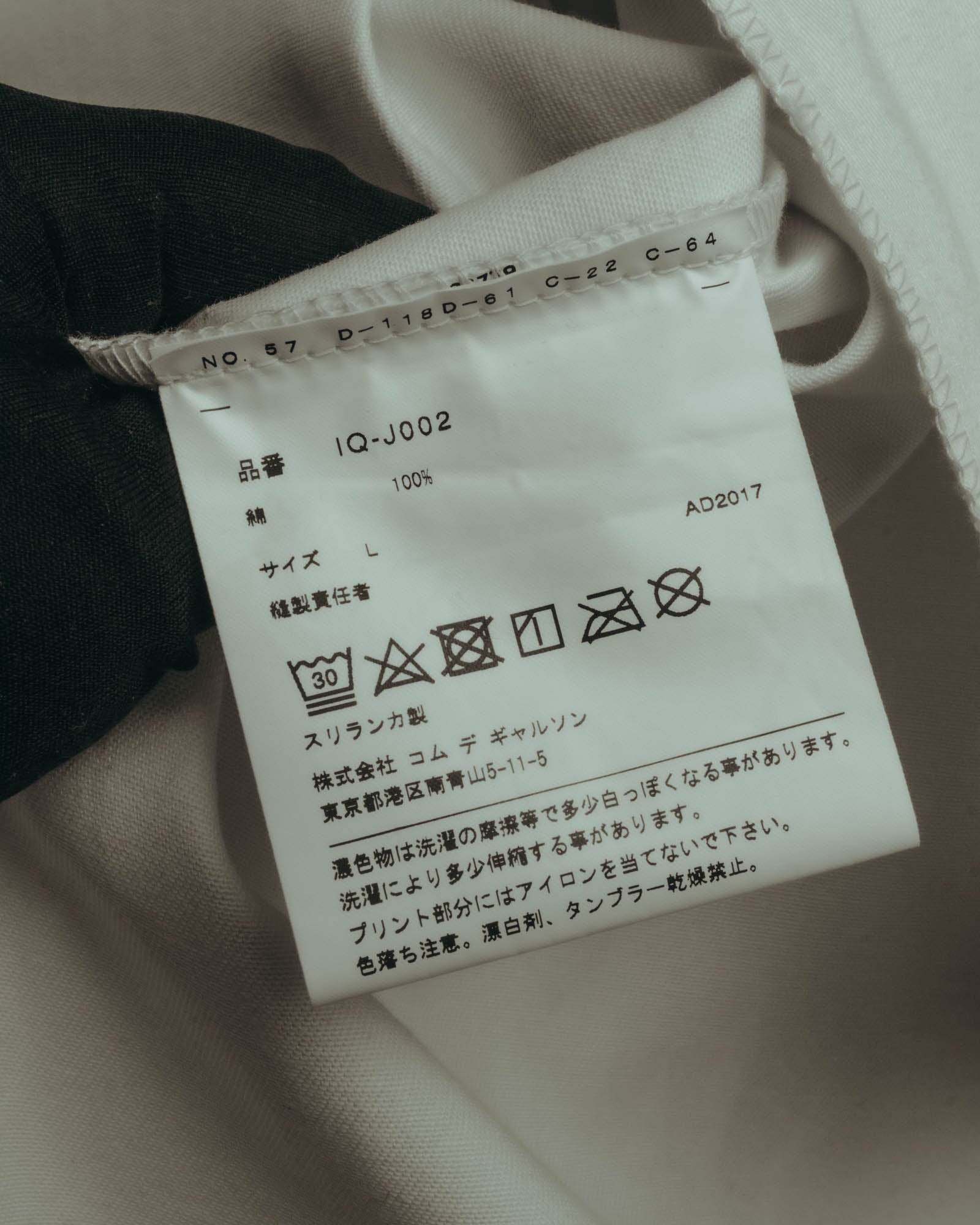 “COMME des GARÇONS” 2010’s CDG Molinel work coat
