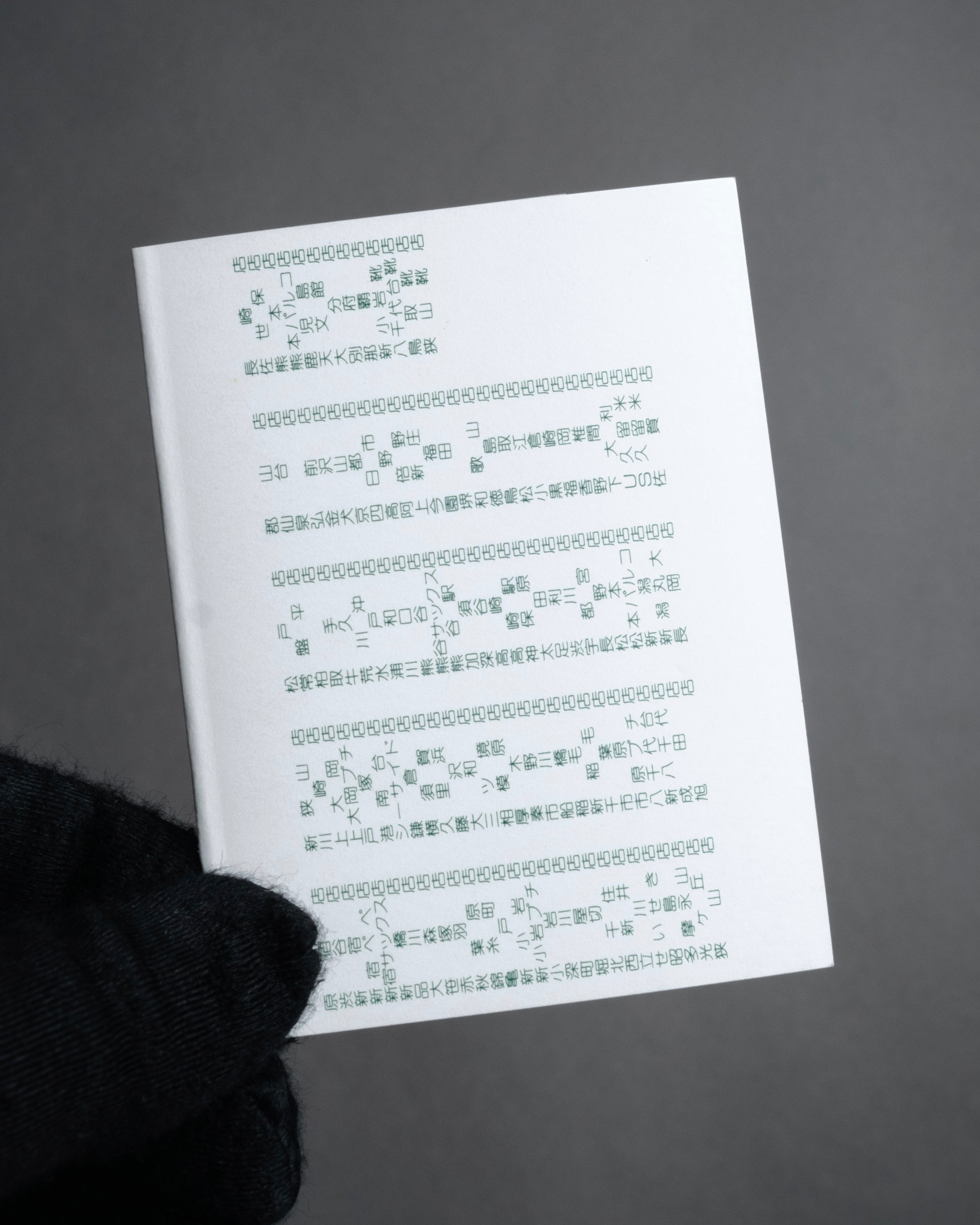 “PRADA” 1998-2003 Felt and gomma duffle bag