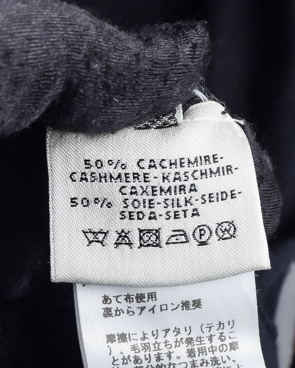 "HERMES" Cashmere silk blend V-neck knit