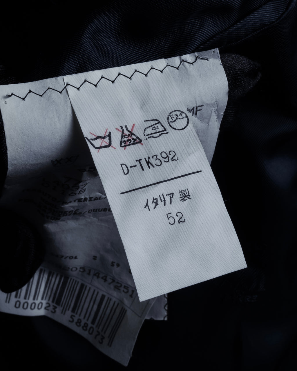 "STUDIO 0001 BY FERRE" Structured silhouette super long chester coat