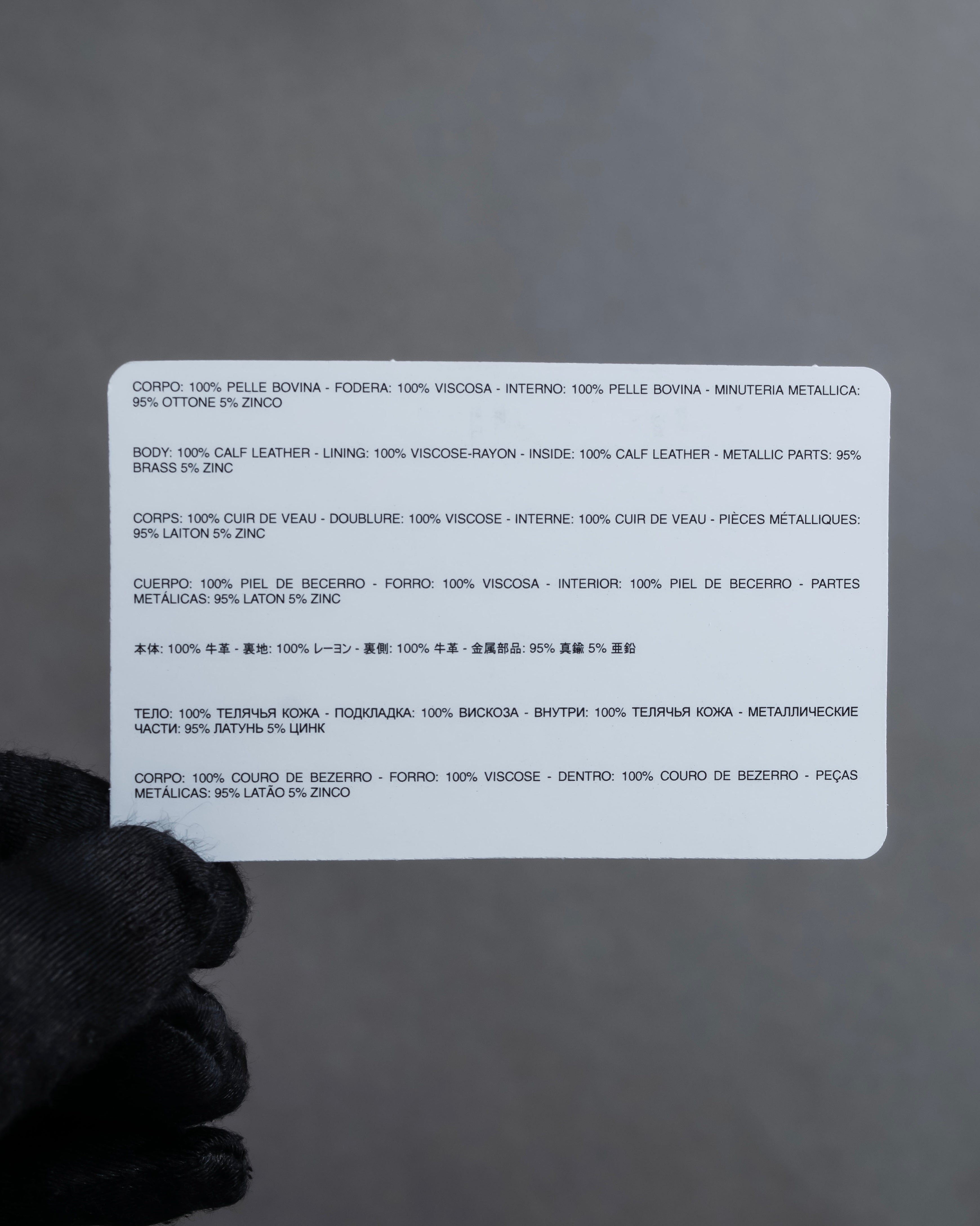 "MAISON MARGIELA" Grained leather chain wallet bag