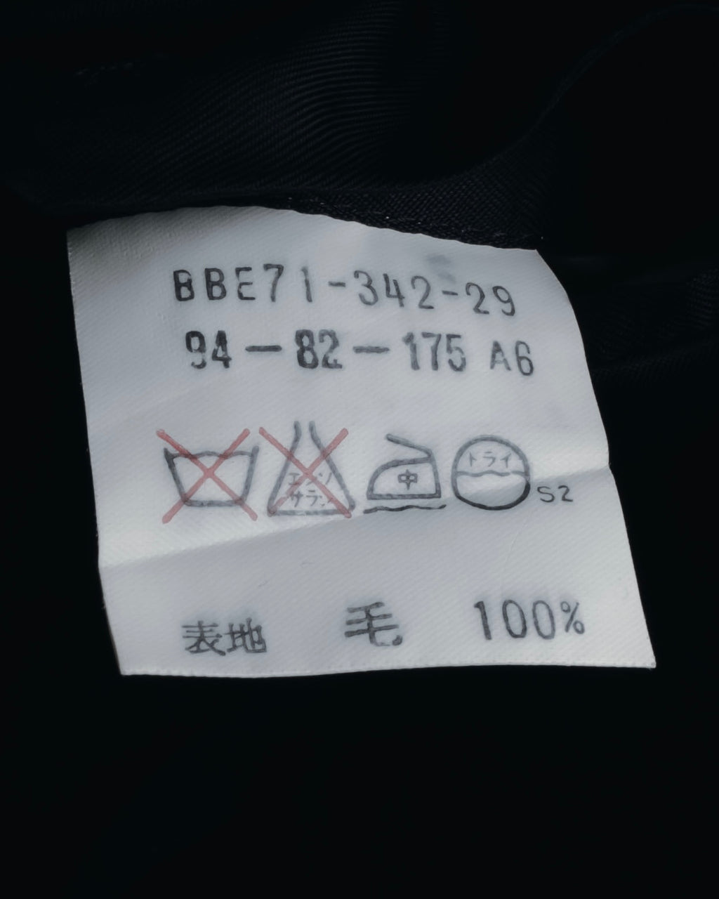 "Burberrys" 90’s dark check wool cashmere blend tailored jacket