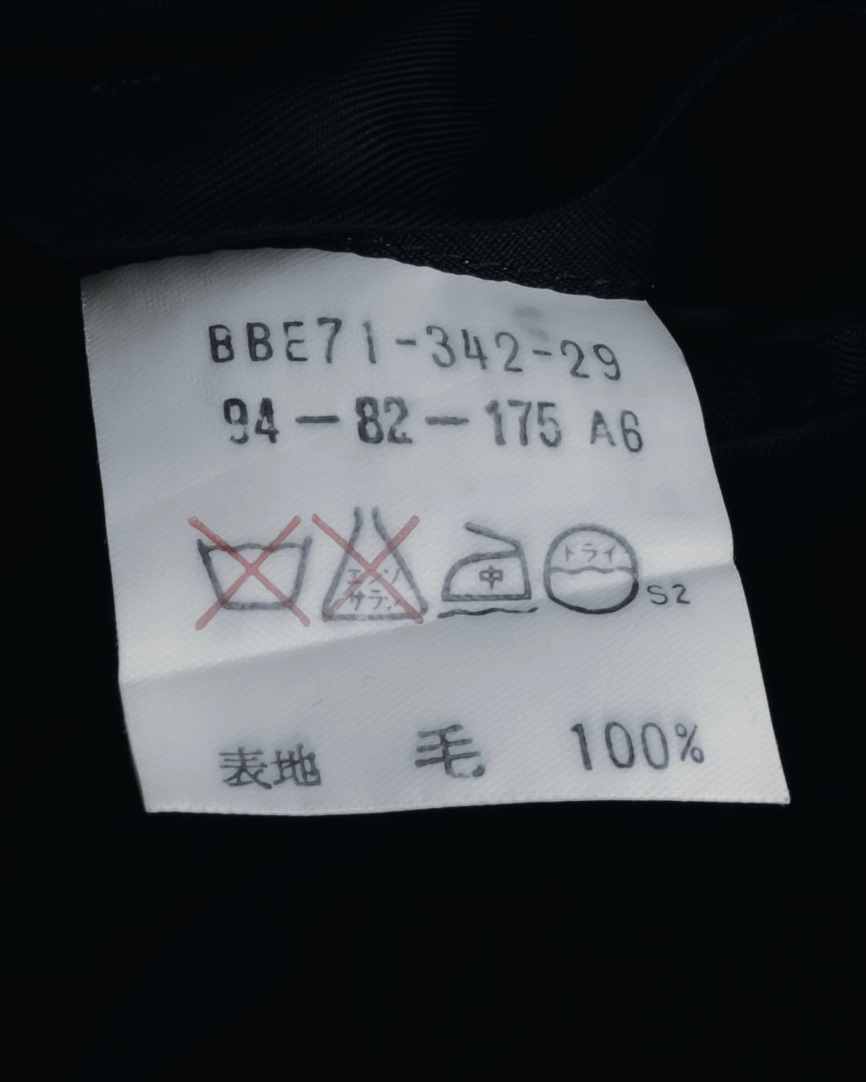 "Burberrys" 90’s dark check wool cashmere blend tailored jacket