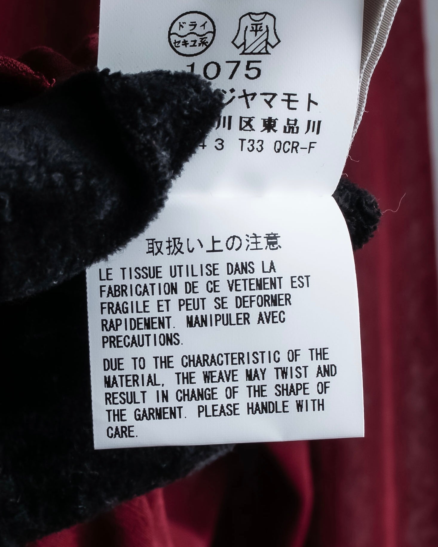 "YOHJI YAMAMOTO FEMME" 13SS Burgundy color sheer pullover