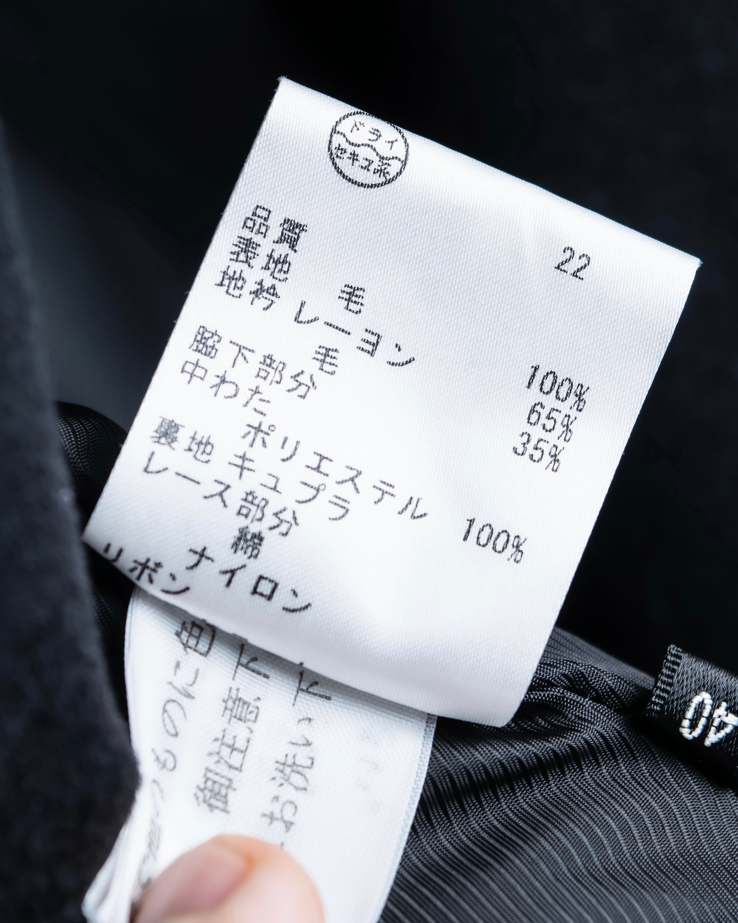 "PAUL SMITH" 100% wool maxi length belted gown coat