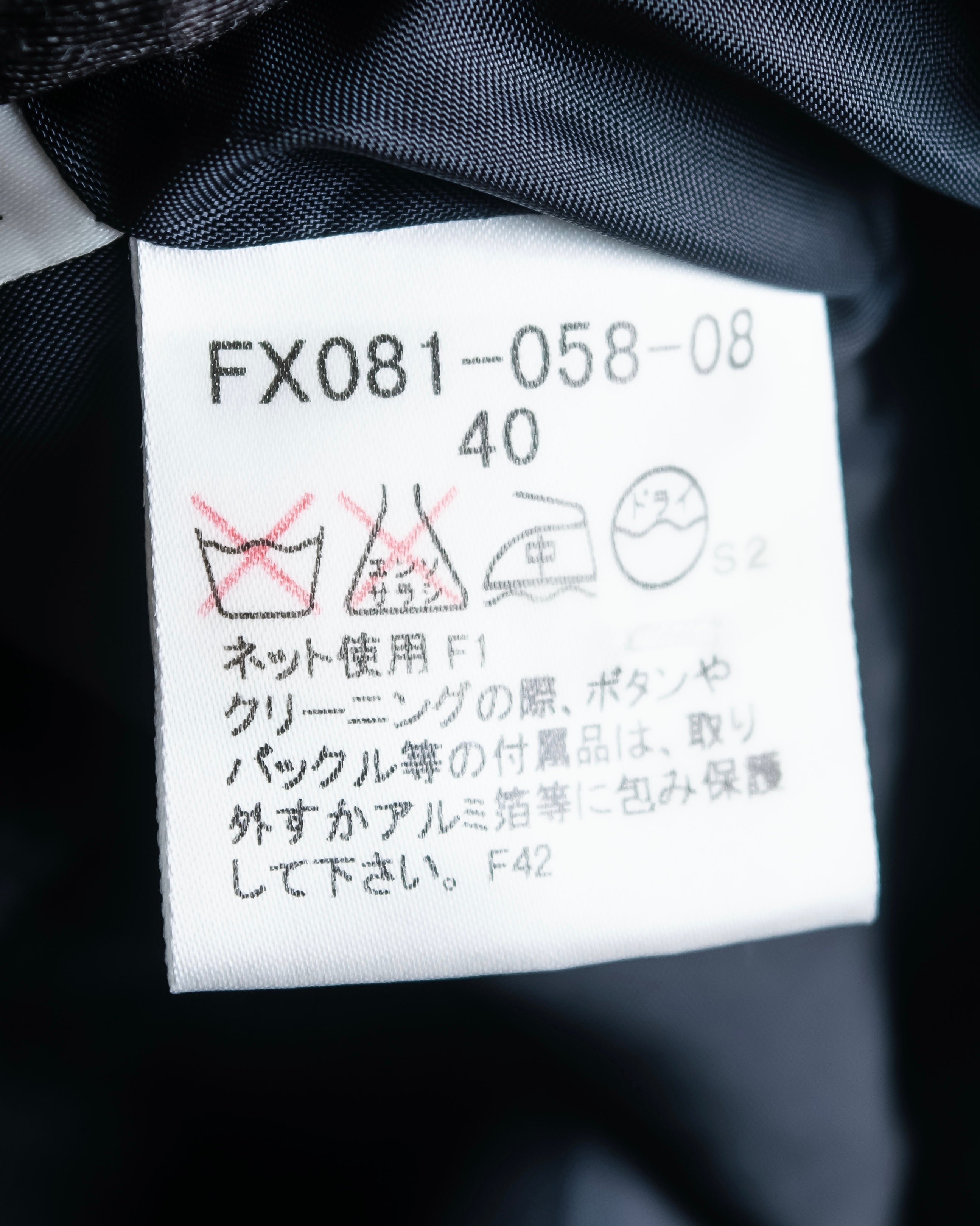 "BURBERRY" Tone-on-tone check pattern flared skirt