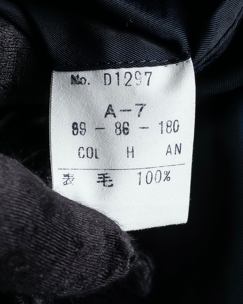 "CHRISTIAN DIOR MONSIEUR"
Shadow check pattern structured set up