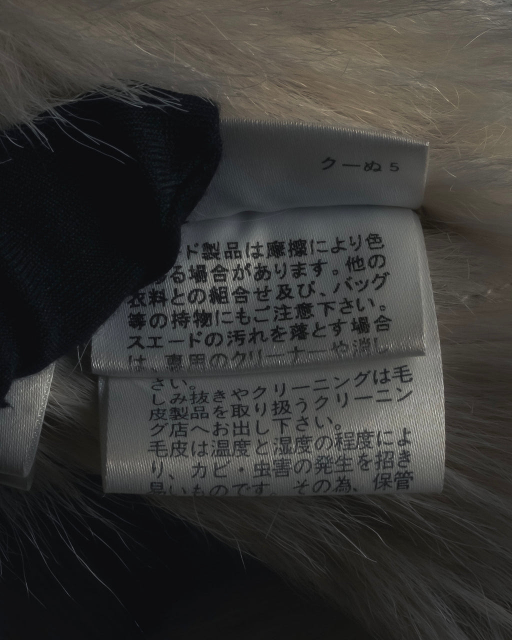 "BURBERRY BLUE LABEL" 00’s Shearling cable-knit pockets coat