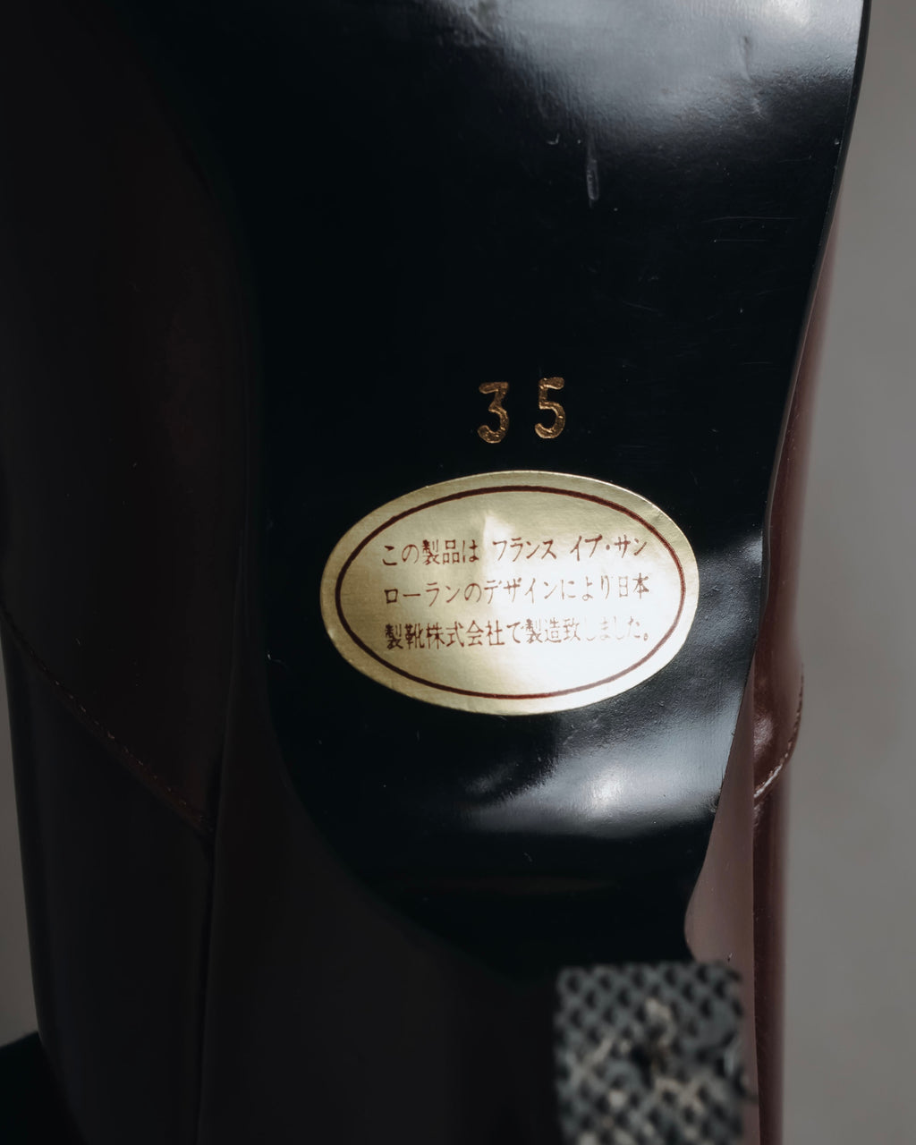 "YVES SAINT LAURENT" Elegant ribbon leather pumps