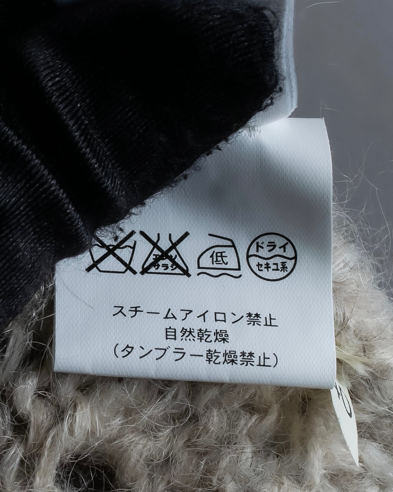 "ERMANNO SCERVINO" Three-dimensional knit long cardigan