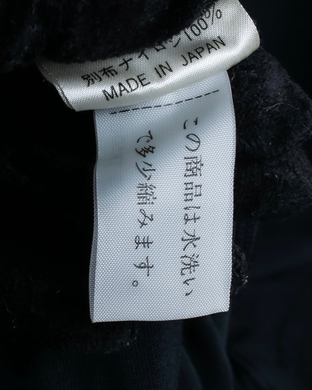 "JUNIOR GAULTIER" Sheer layered tie detail dress