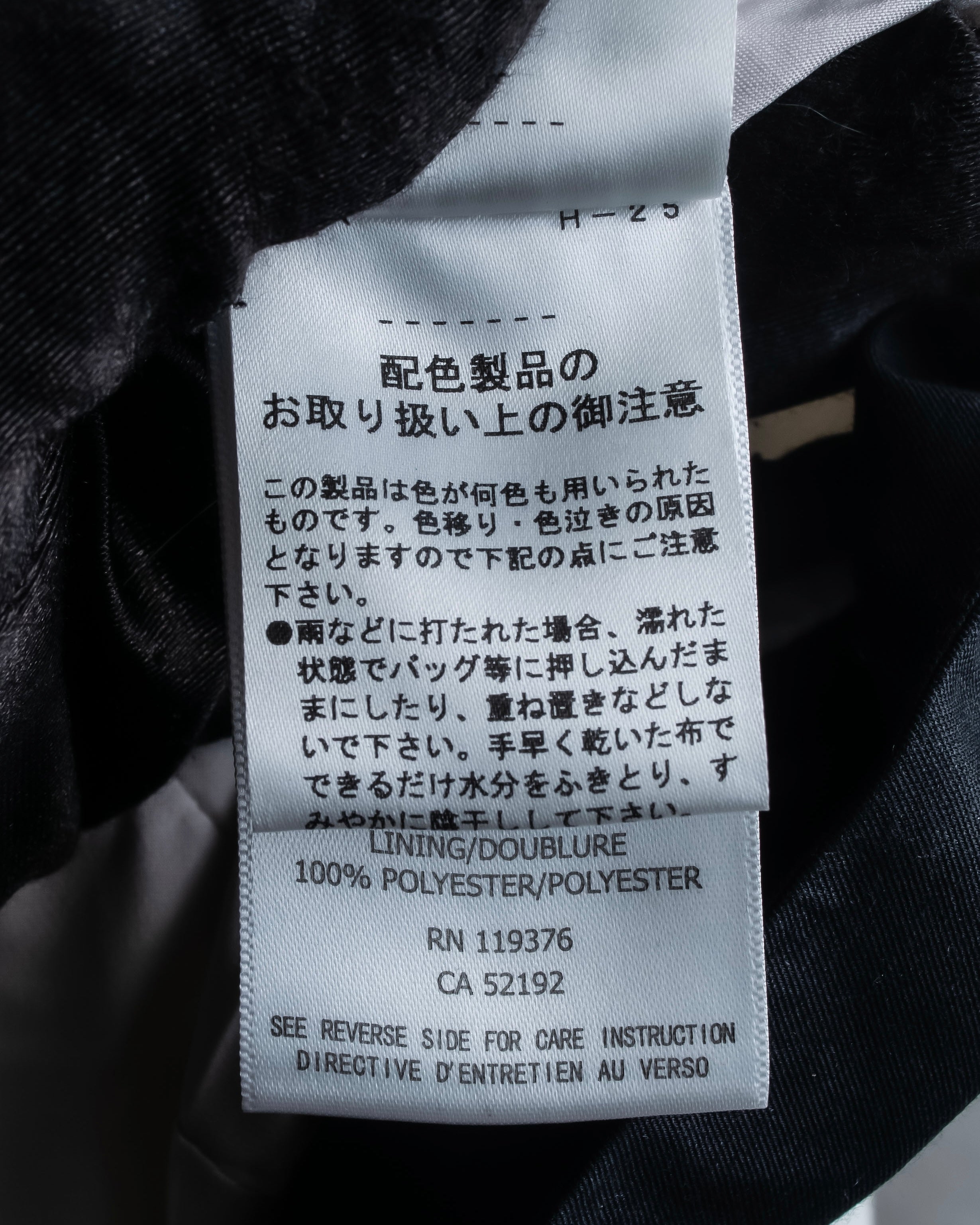 "HELMUT LANG" Seahorse motif design short jacket