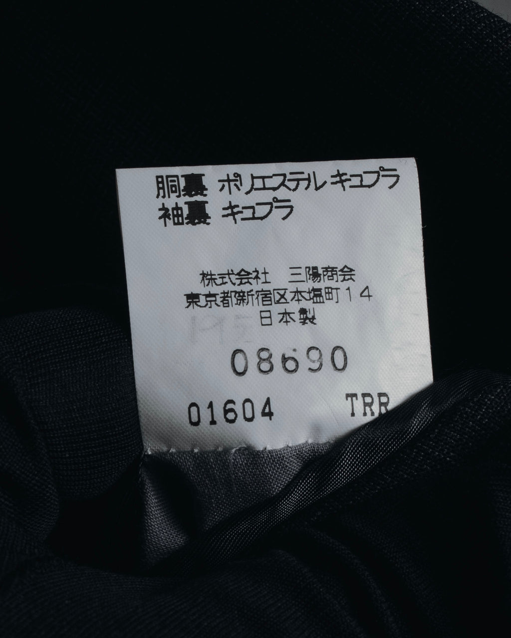 "Burberrys" 90’s double-breasted peak lapel suit set-up