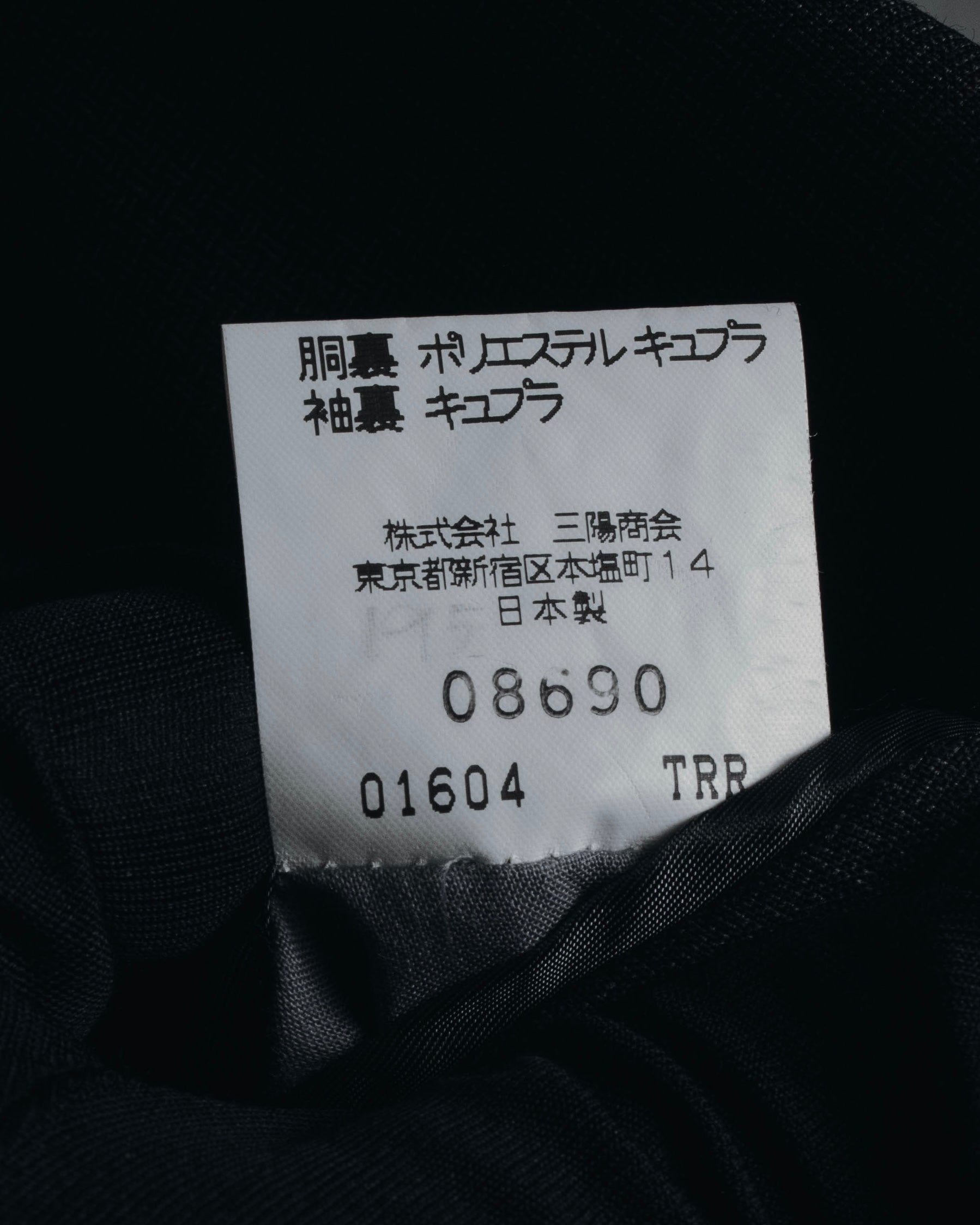 "Burberrys" 90’s double-breasted peak lapel suit set-up