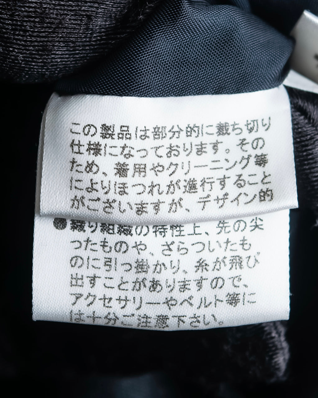 "BURBERRY" Tone-on-tone check pattern flared skirt