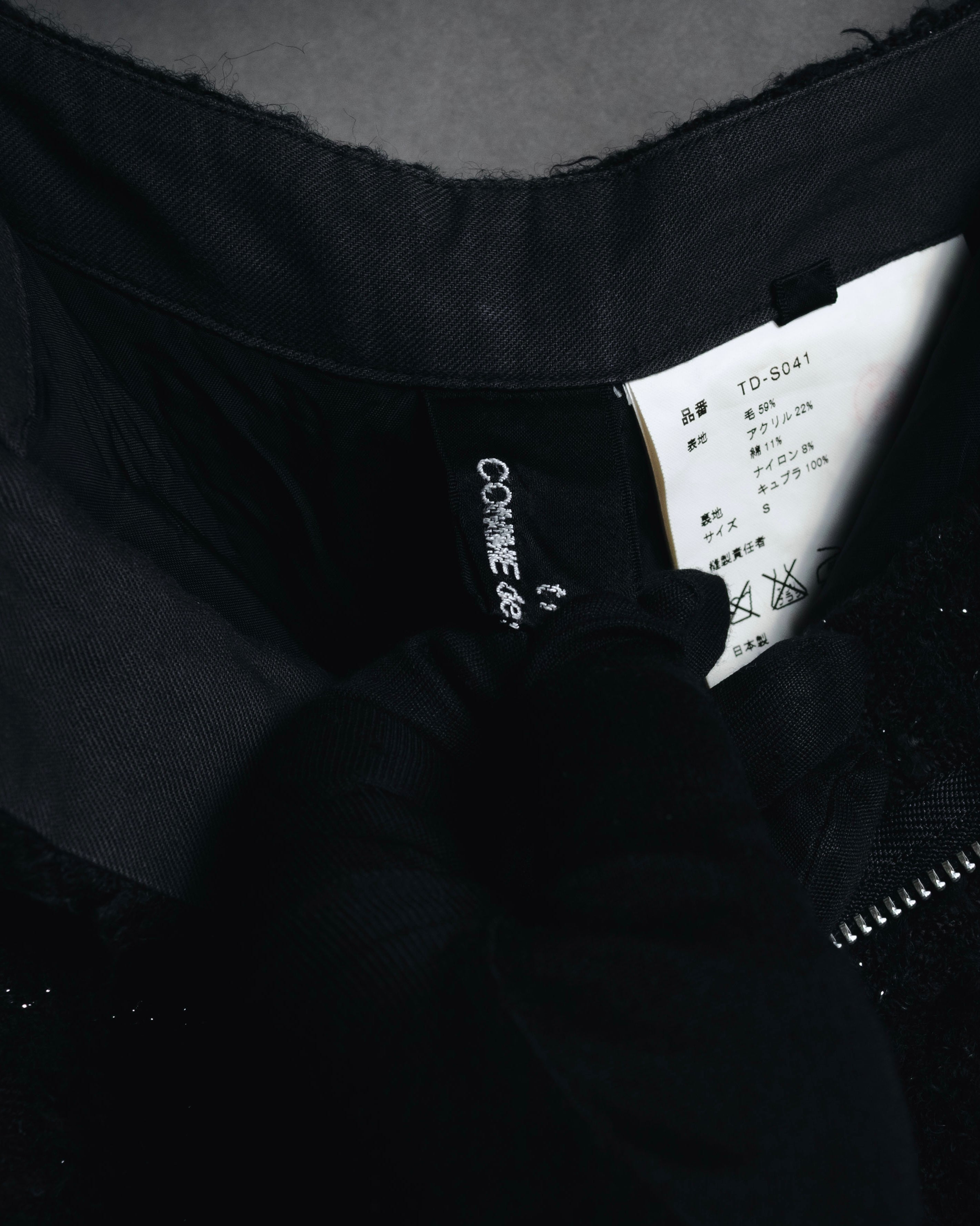 "tricot COMME des GARÇONS" 01AW textured tweed midi skirt