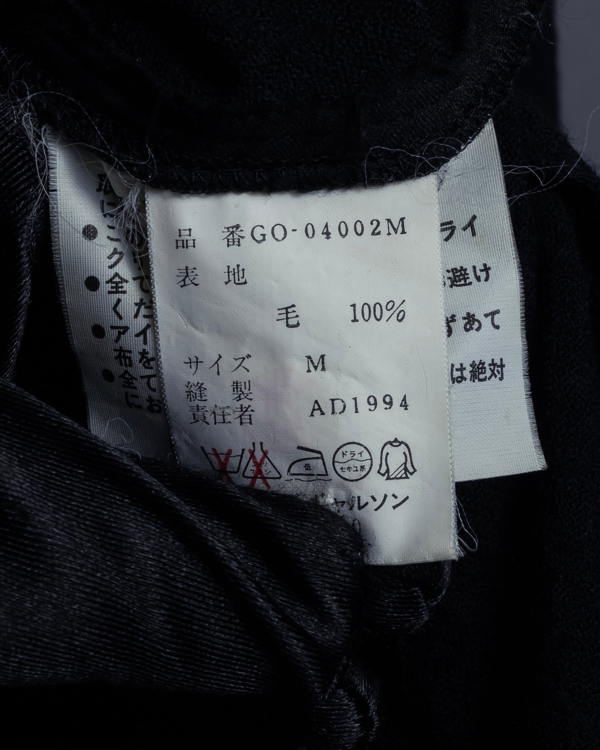 "COMME des GARCONS" 94AW Straight silhouette wool shirt dress