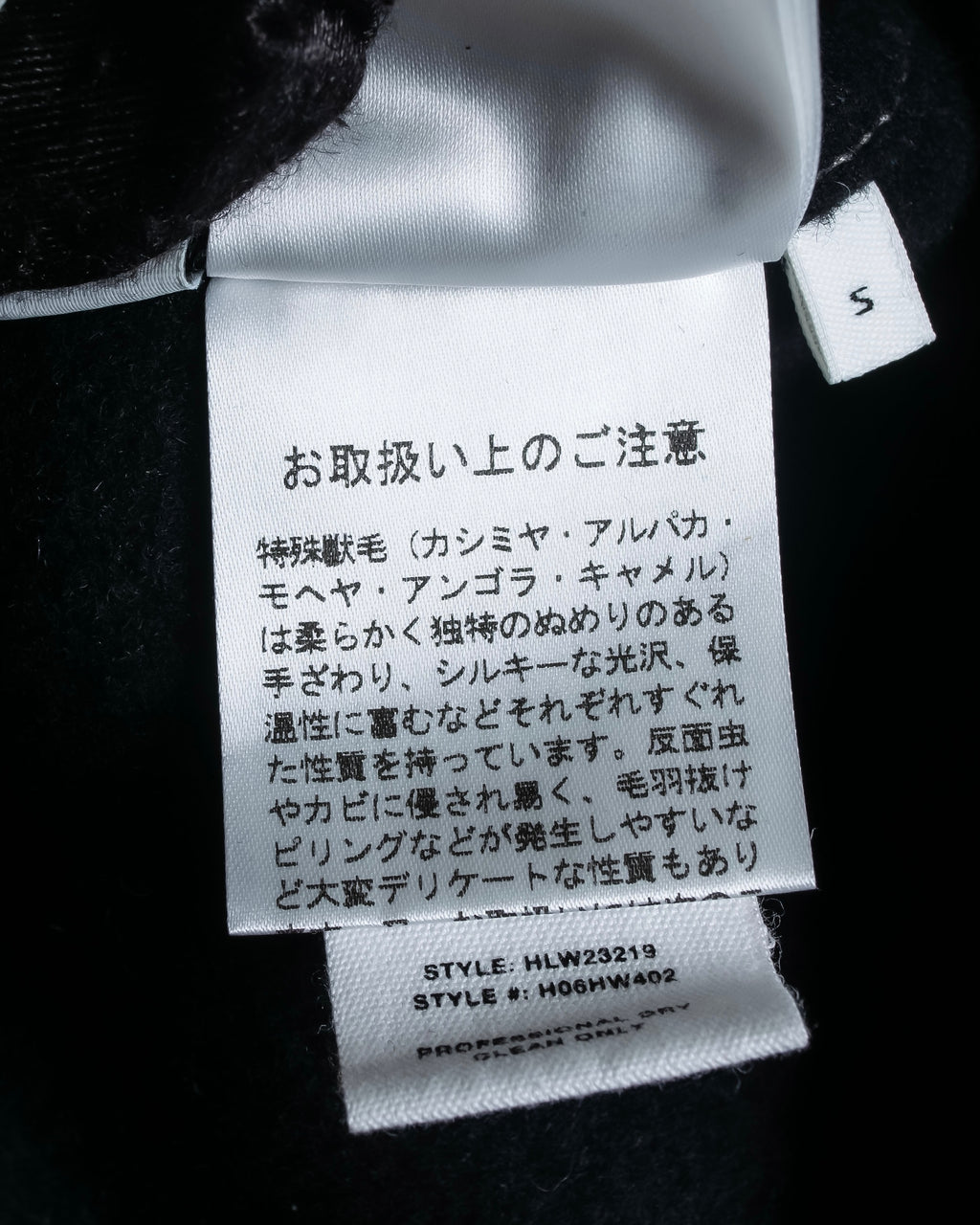 "HELMUT LANG" Fur collar belted long coat