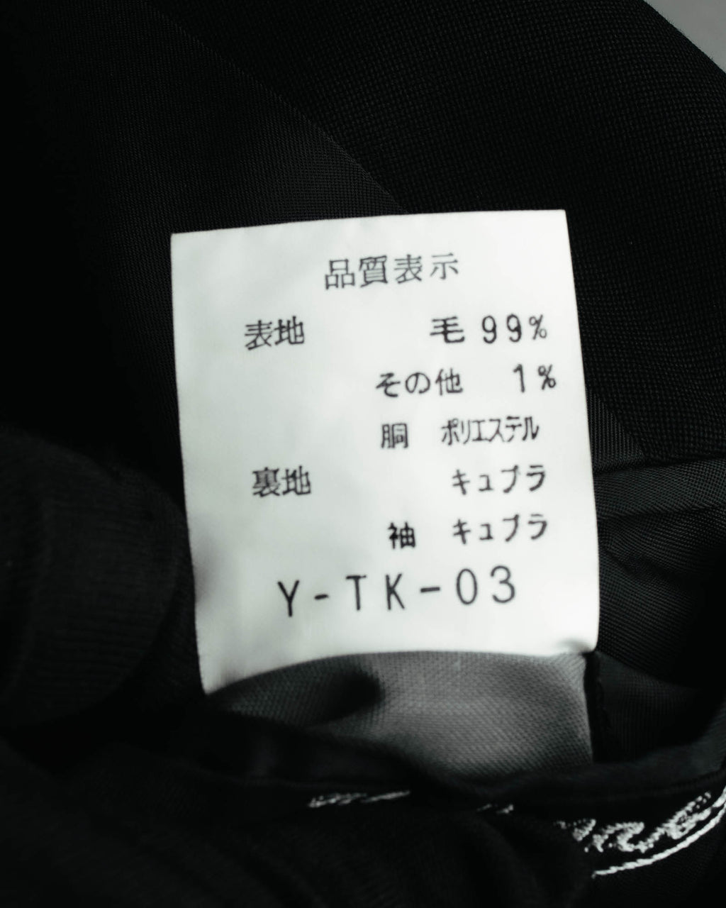 "Christian Dior" 90's Classic double breasted wool suit
