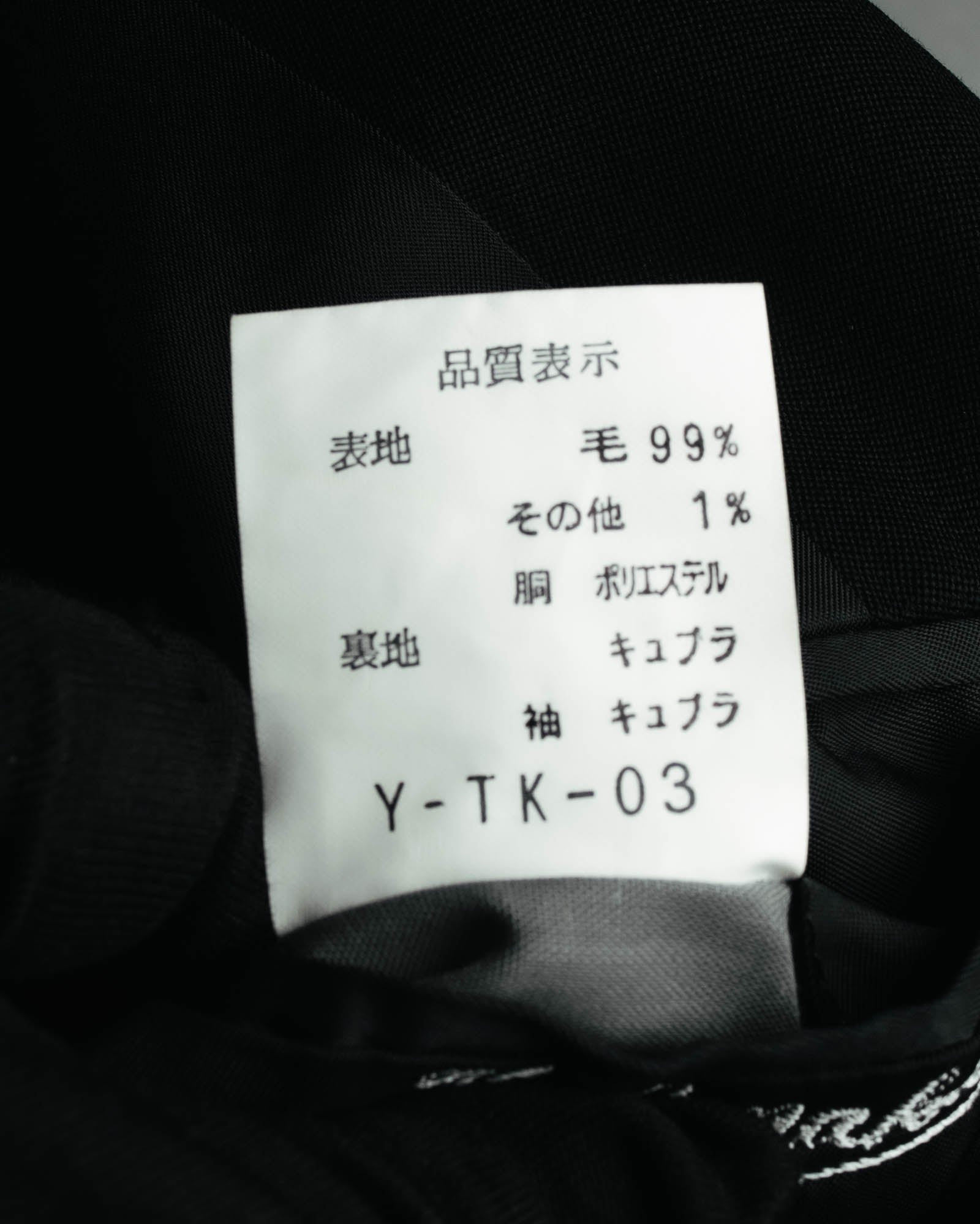 "Christian Dior" 90's Classic double breasted wool suit