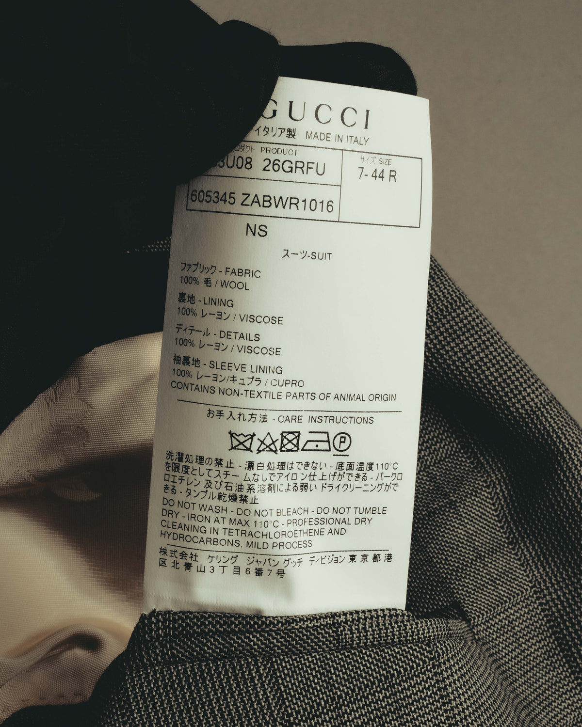 -SPECIAL- “GUCCI” 2019-2021 Glen check double-breasted wool suit