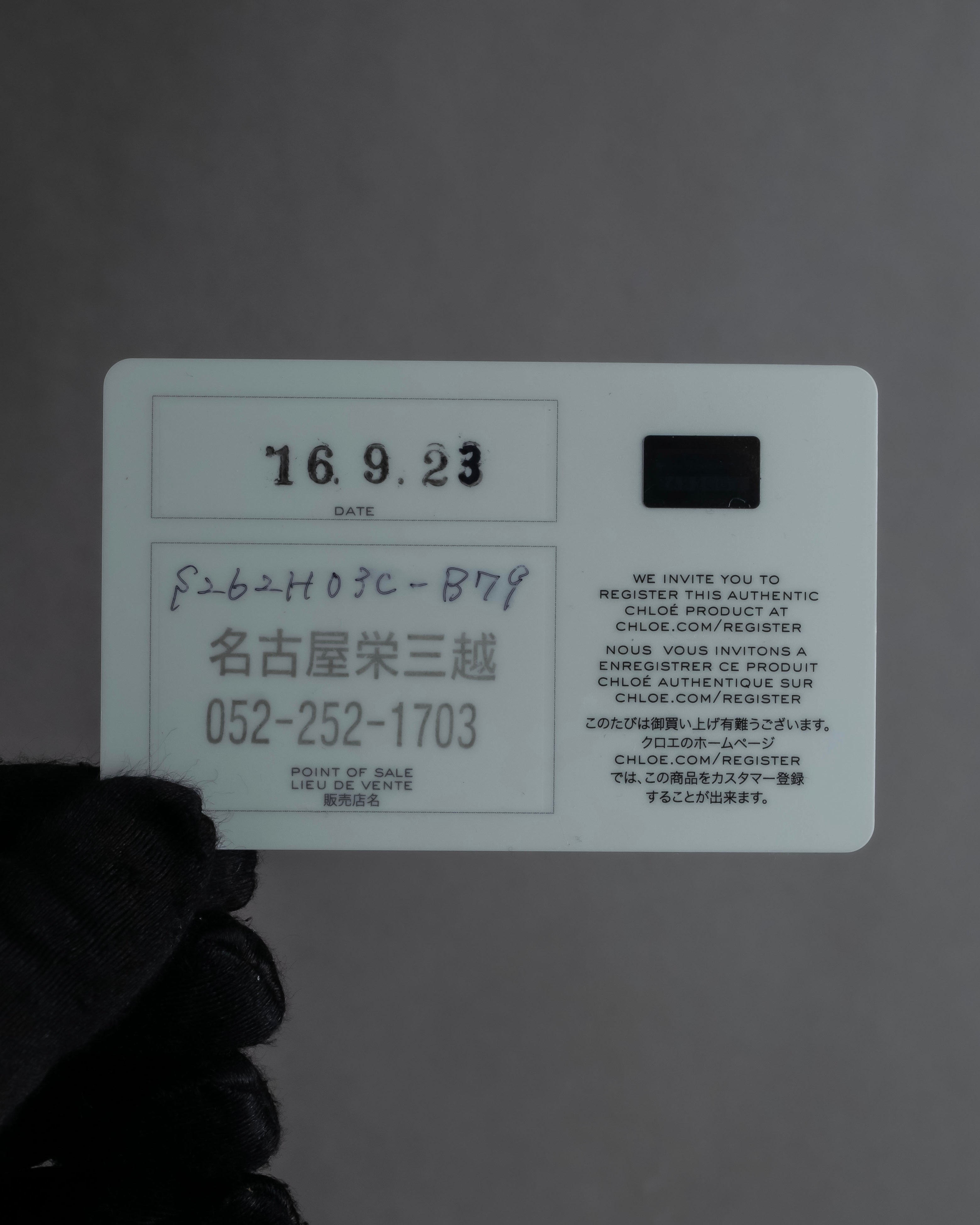 "Chloe" LEXA series 2way leather shoulder bag