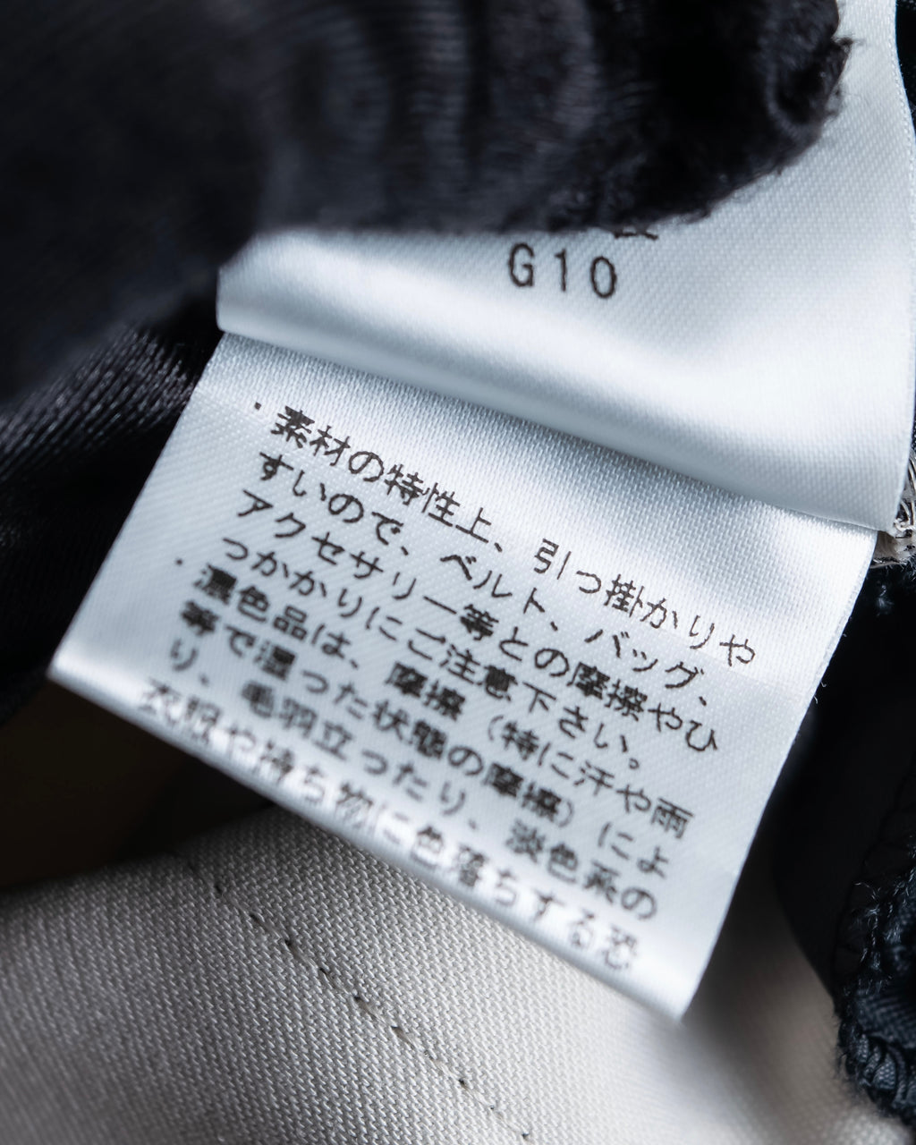 "LANVIN en Bleu" Sheer layered sarouel wide pants