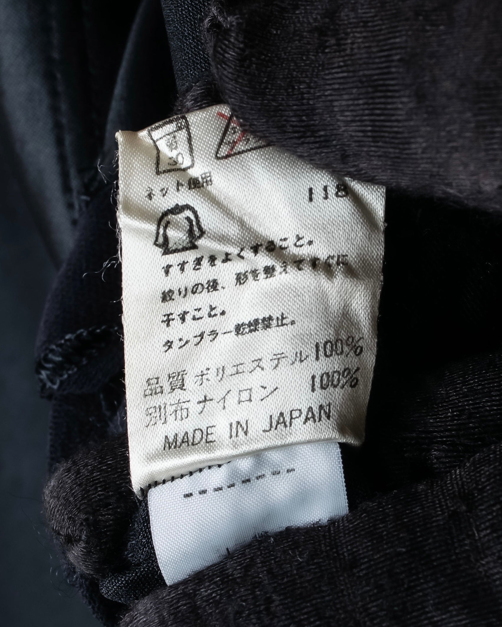 "JEAN PAUL GAULTIER FEMME" Sheer mixed material design pullover