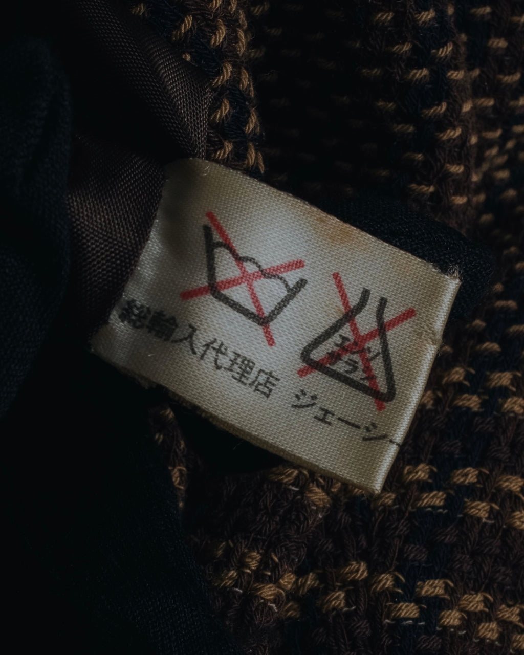 "CELINE" Late 80s–Early 90s velvet-collar woven jacket