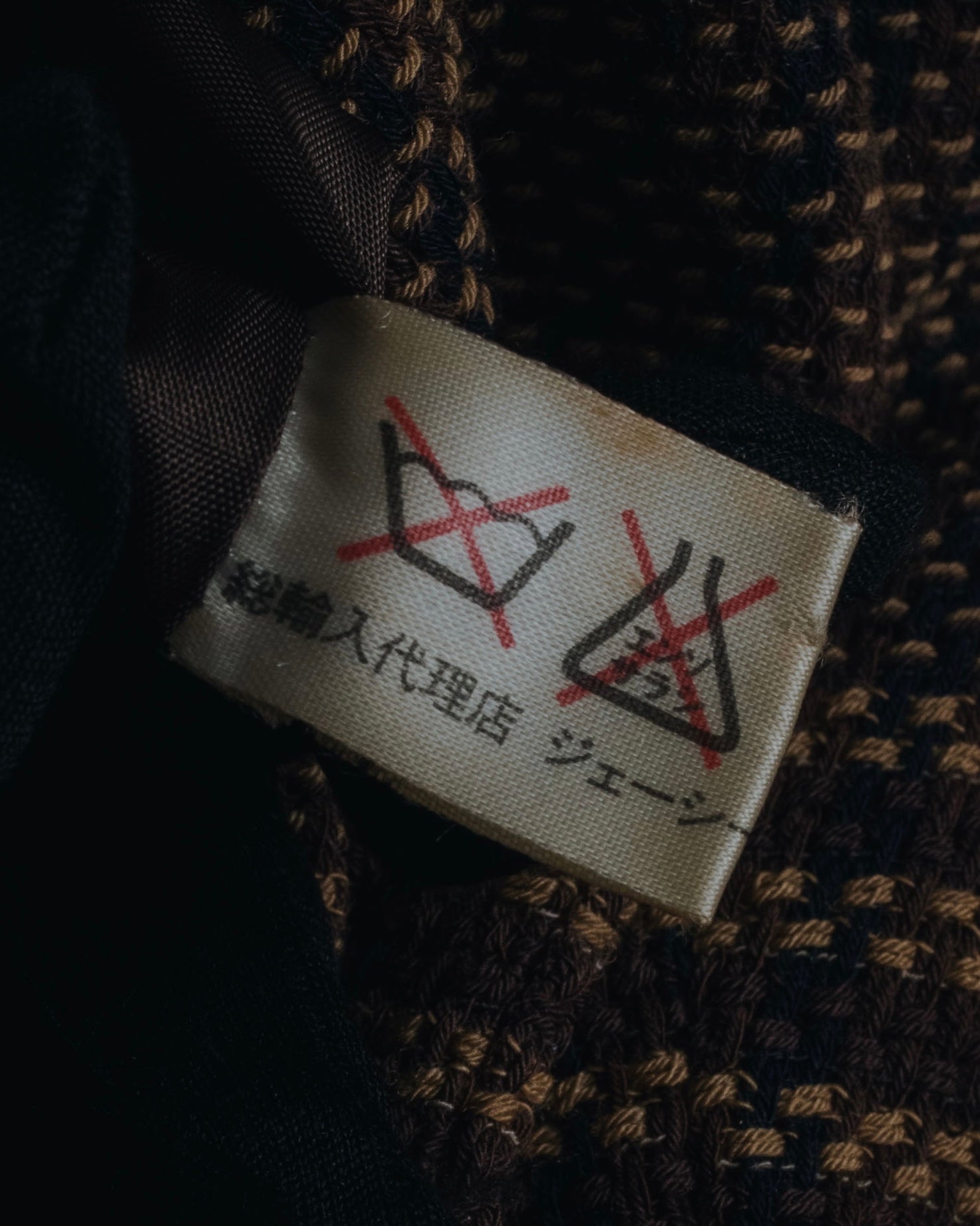 "CELINE" Late 80s–Early 90s velvet-collar woven jacket