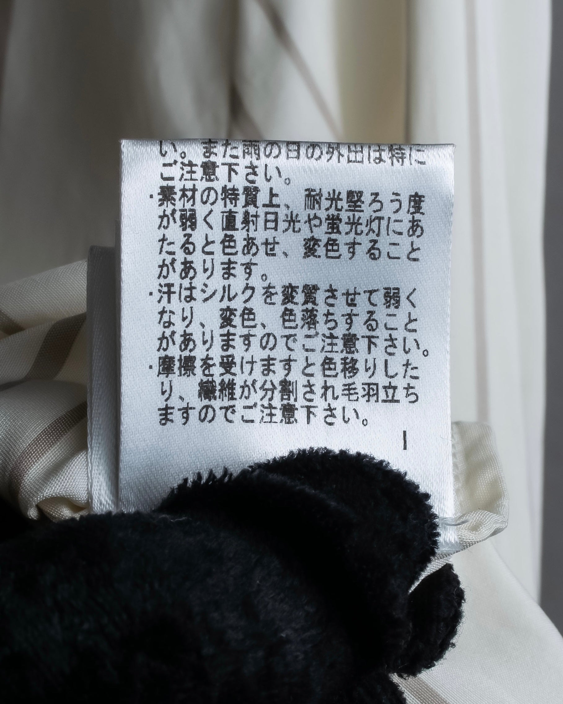 "Loro Piana" Multi-stripe pattern natural color shirt