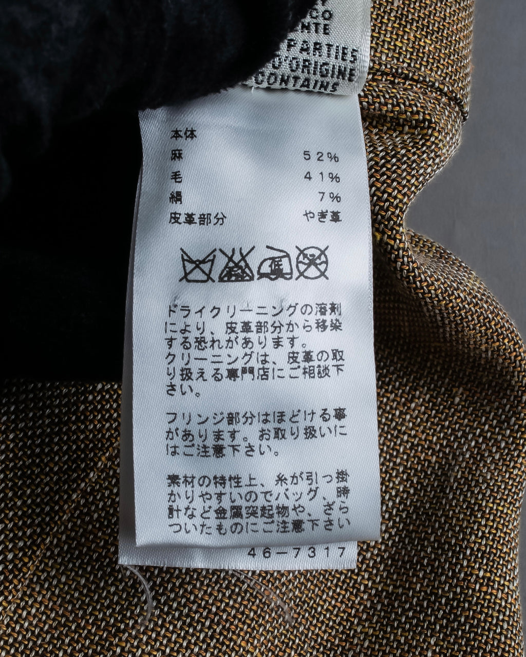 "HERMES" Gaultier period fringe design wrap skirt