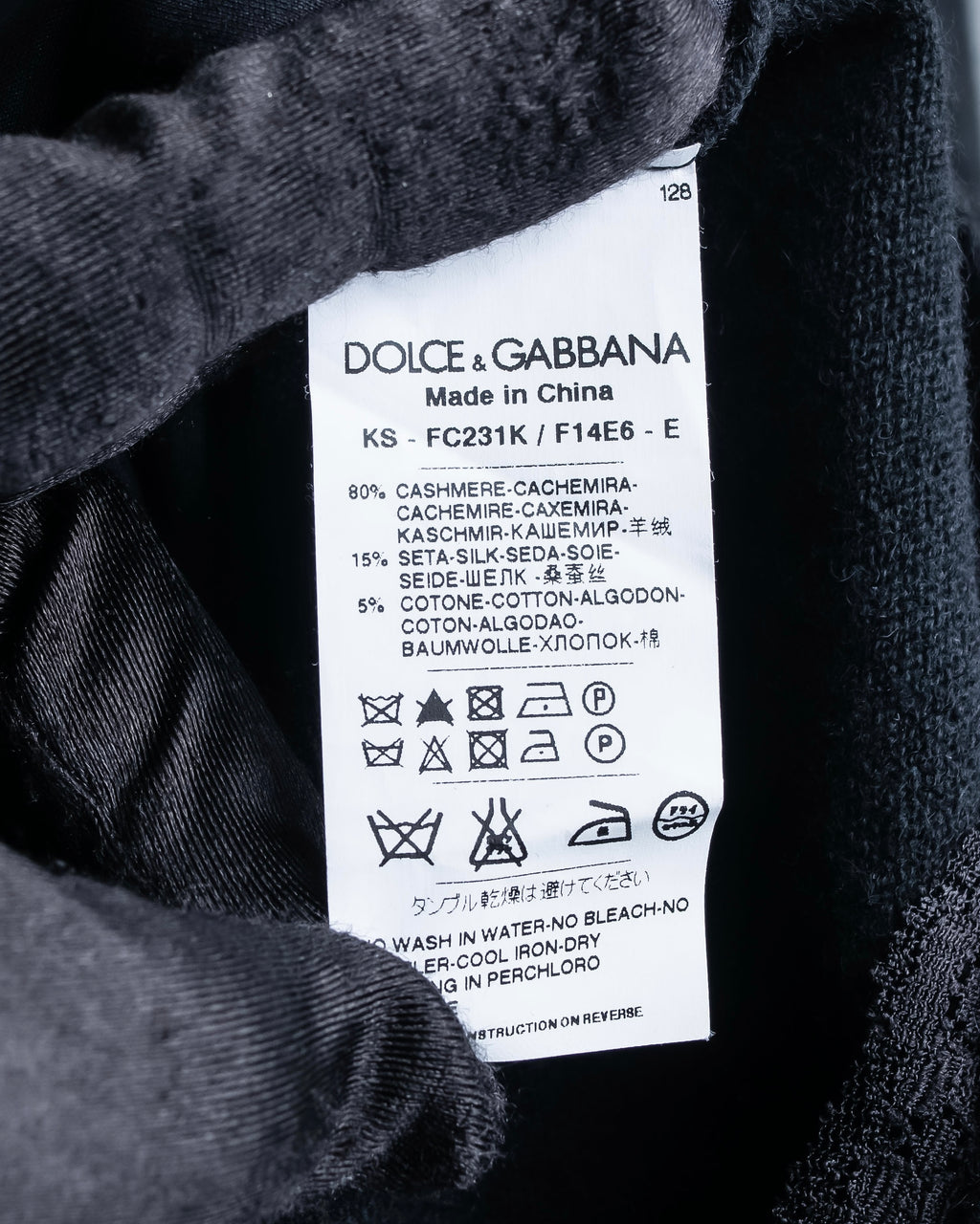 "DOLCE & GABBANA" Lace layered design V-neck knit