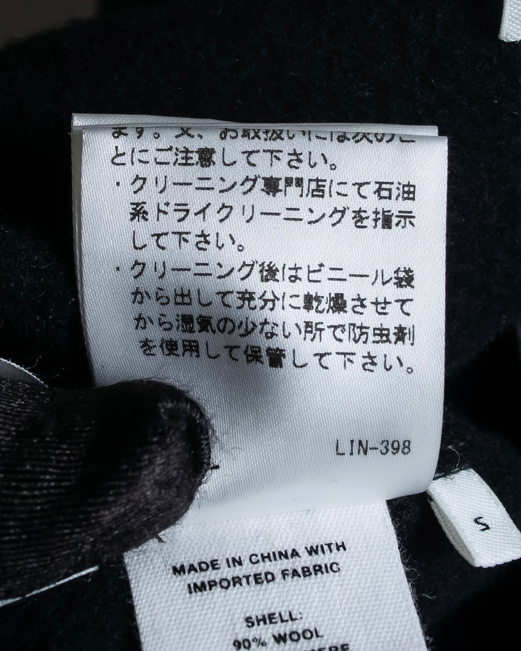 "HELMUT LANG" Fur collar belted long coat