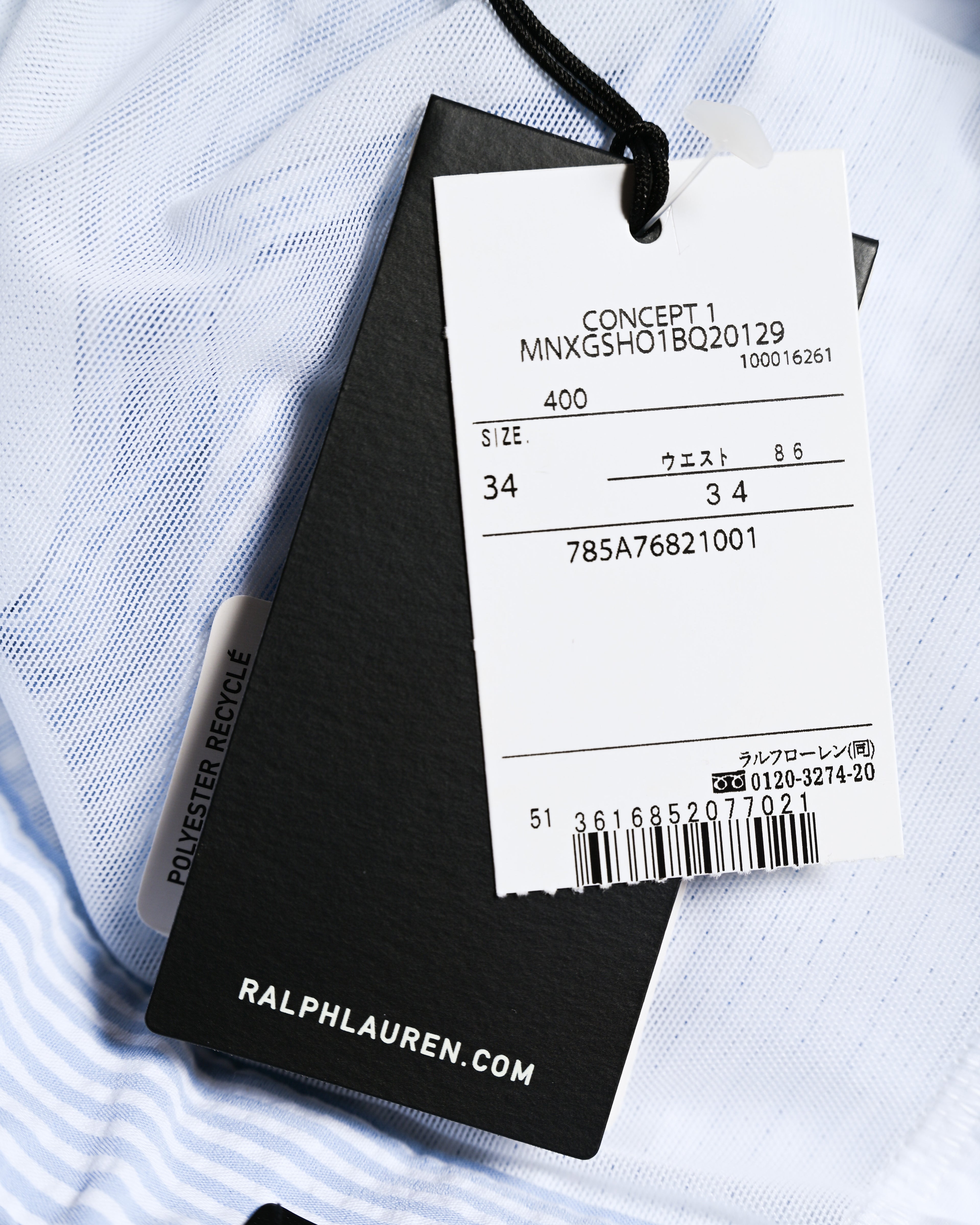 Ralph Lauren RLX/ Classic Fit Swim Shorts