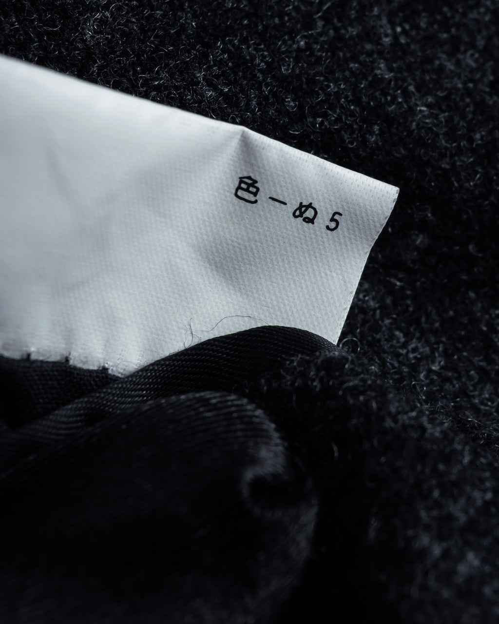 "BURBERRY" Marbled wool unlined tailored jacket