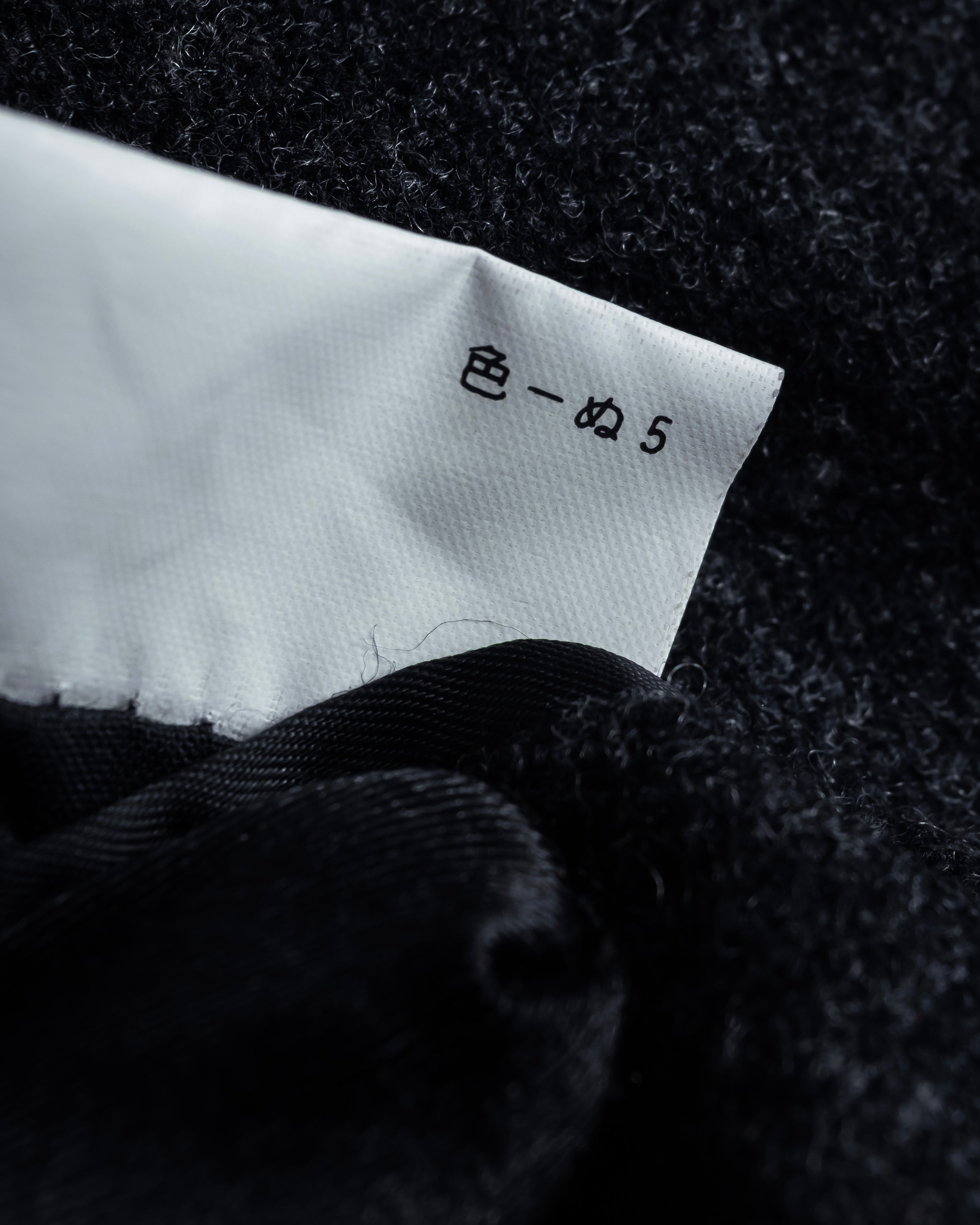 "BURBERRY" Marbled wool unlined tailored jacket