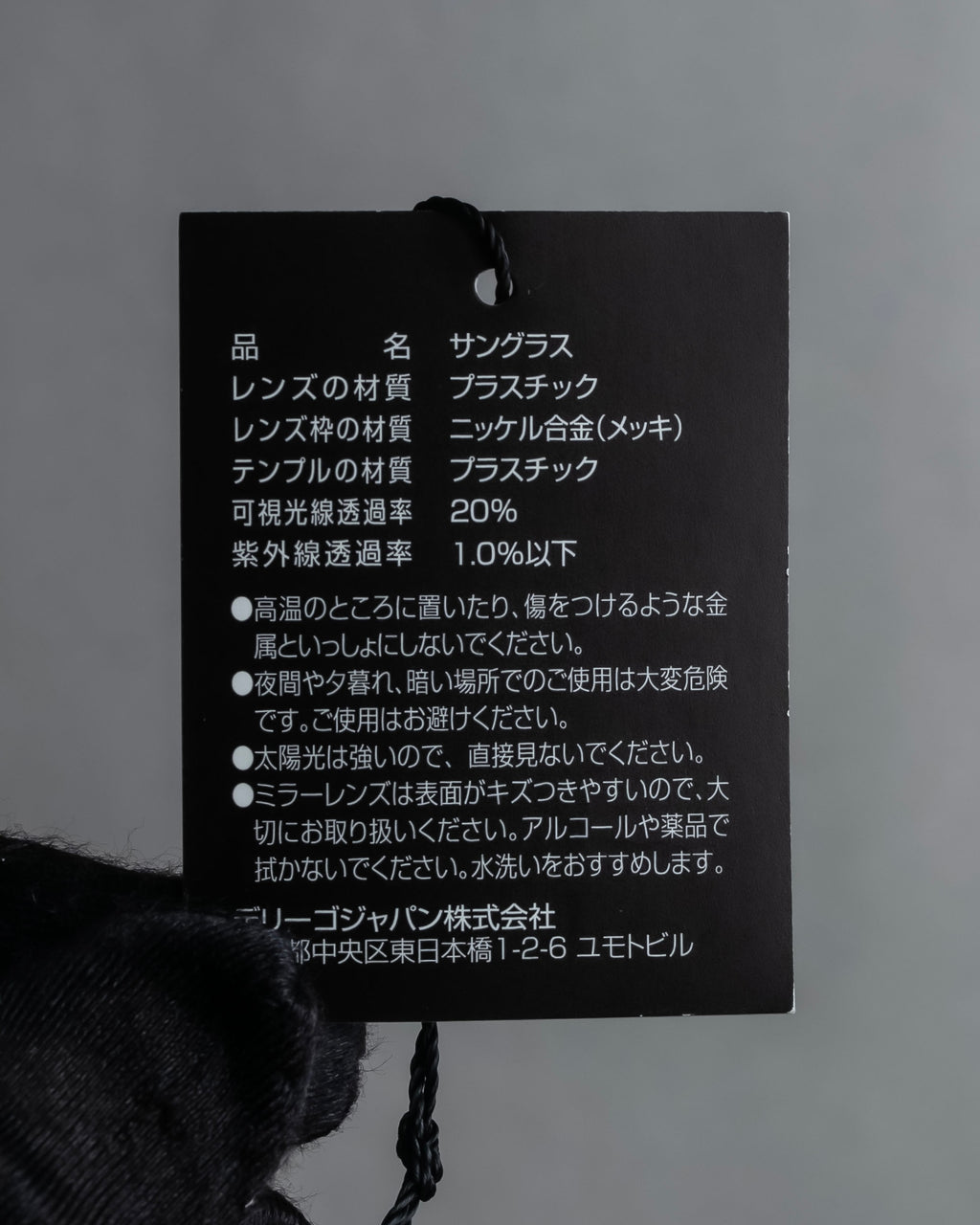 "LOEWE" Anagram logo engraved oval sunglasses