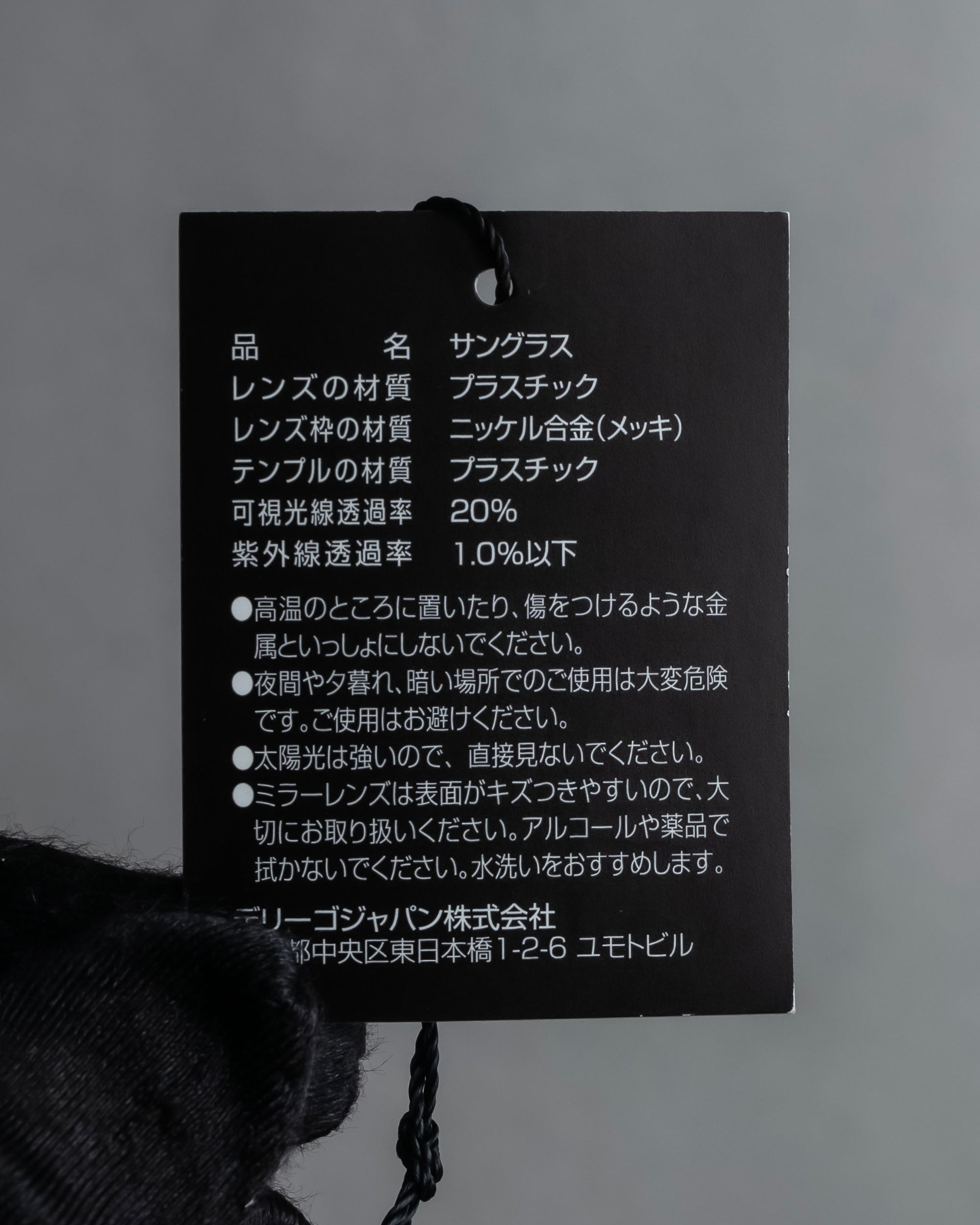 "LOEWE" Anagram logo engraved oval sunglasses