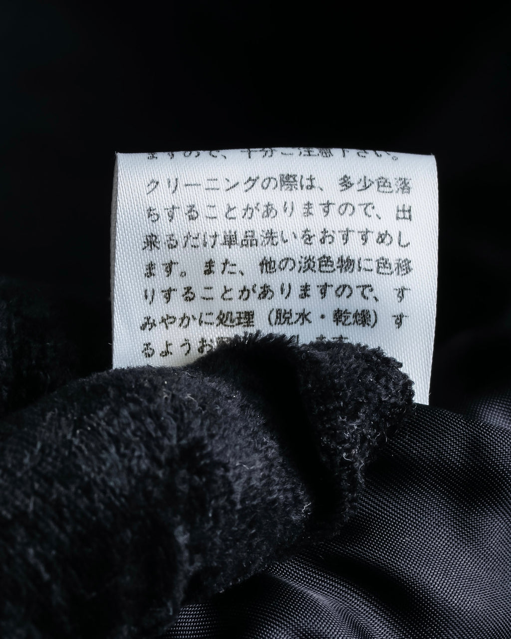 "HELMUT LANG" Short length wool riders jacket