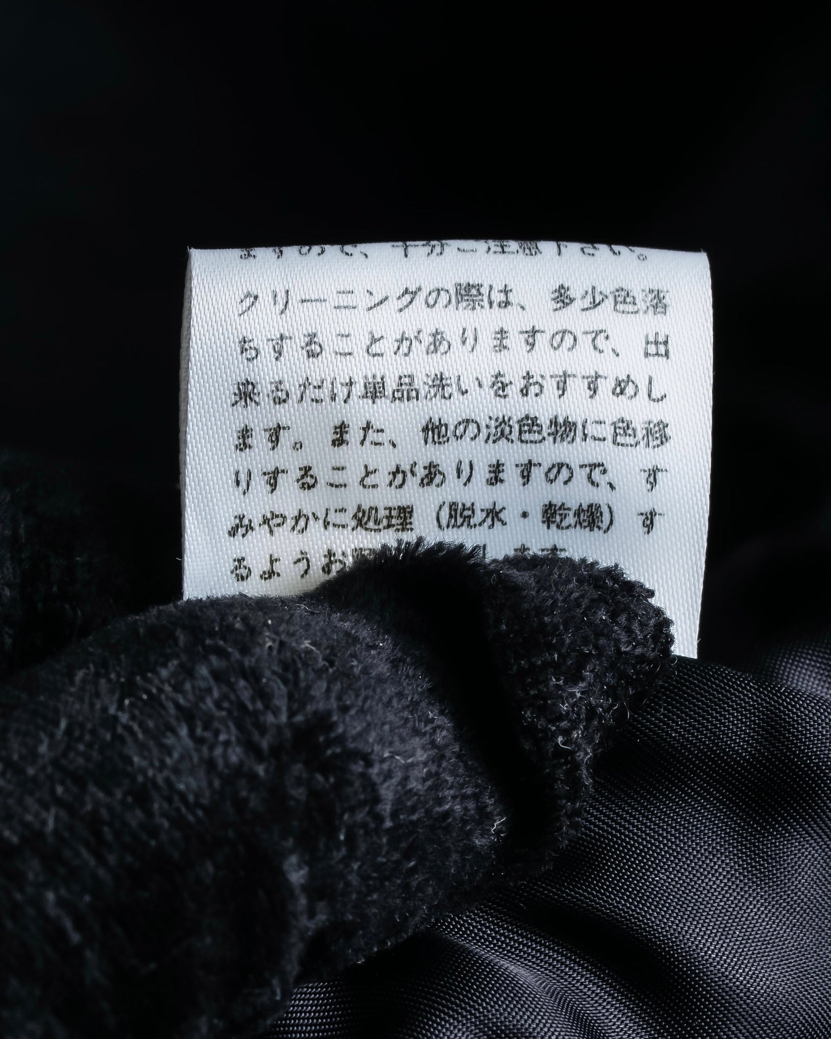 "HELMUT LANG" Short length wool riders jacket