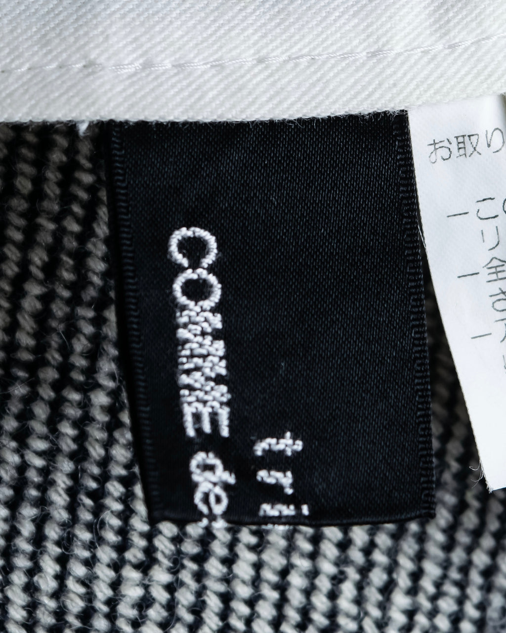 "tricot COMME desGARCONS" Flared silhouette wool cropped skirt