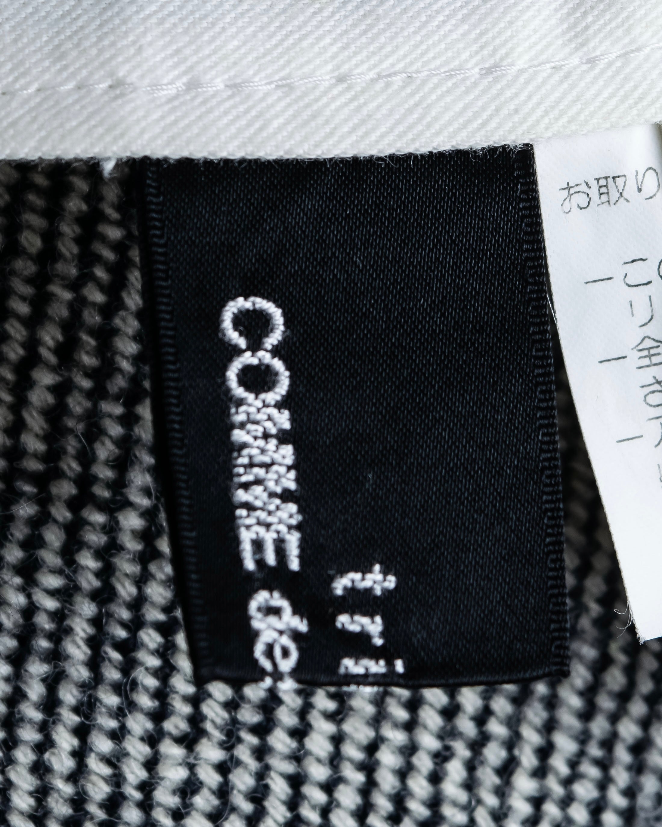 "tricot COMME desGARCONS" Flared silhouette wool cropped skirt