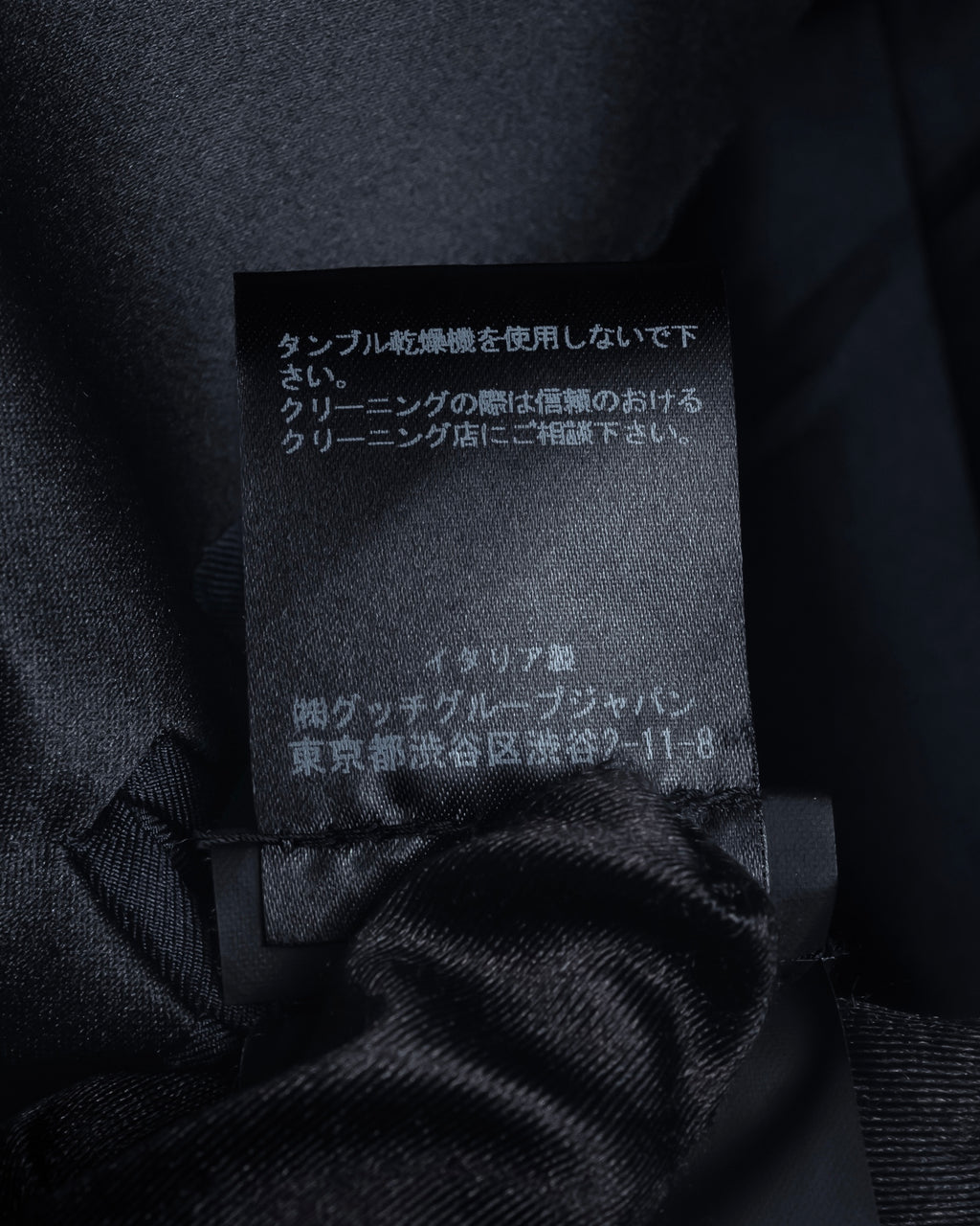 "Saint Laurent Paris" Modern tailcoat design jacket