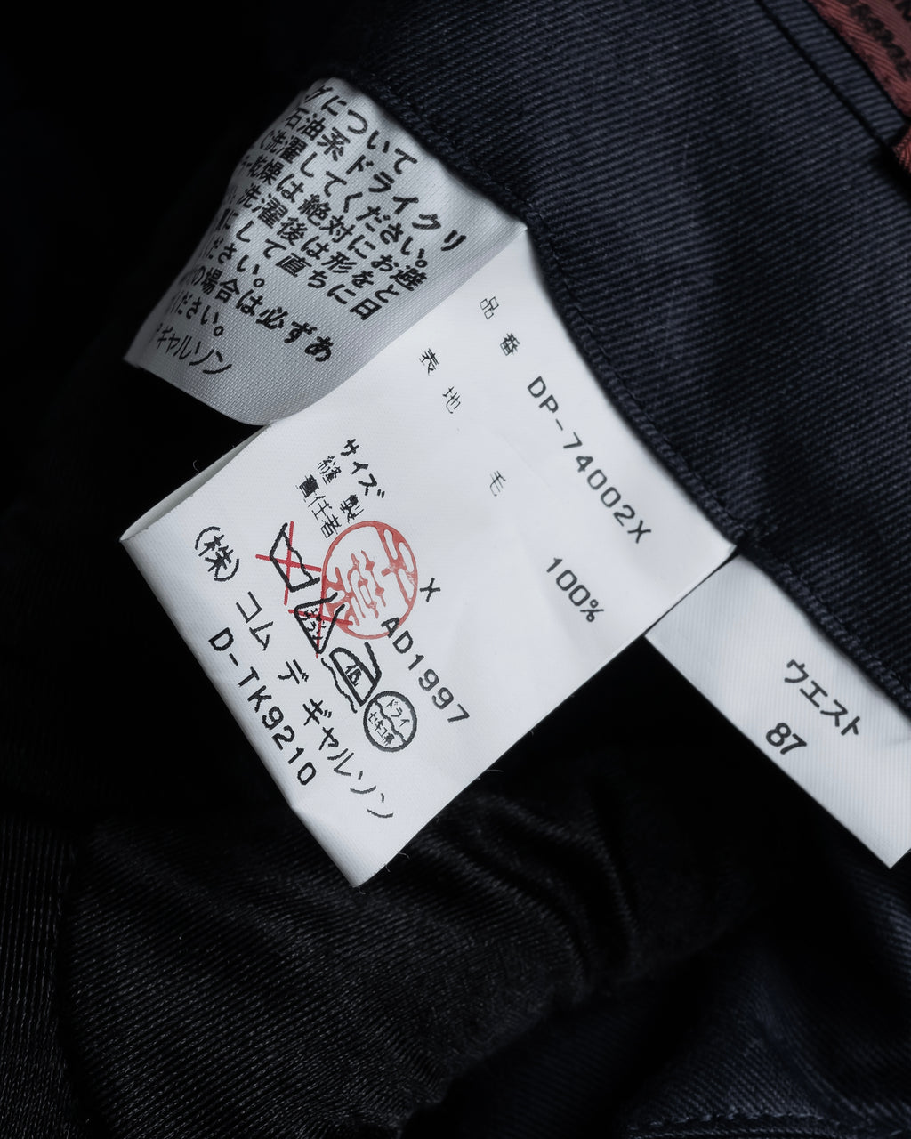 "COMME des GARCONS HOMME DEUX" 97AW Pinstripe classic set up